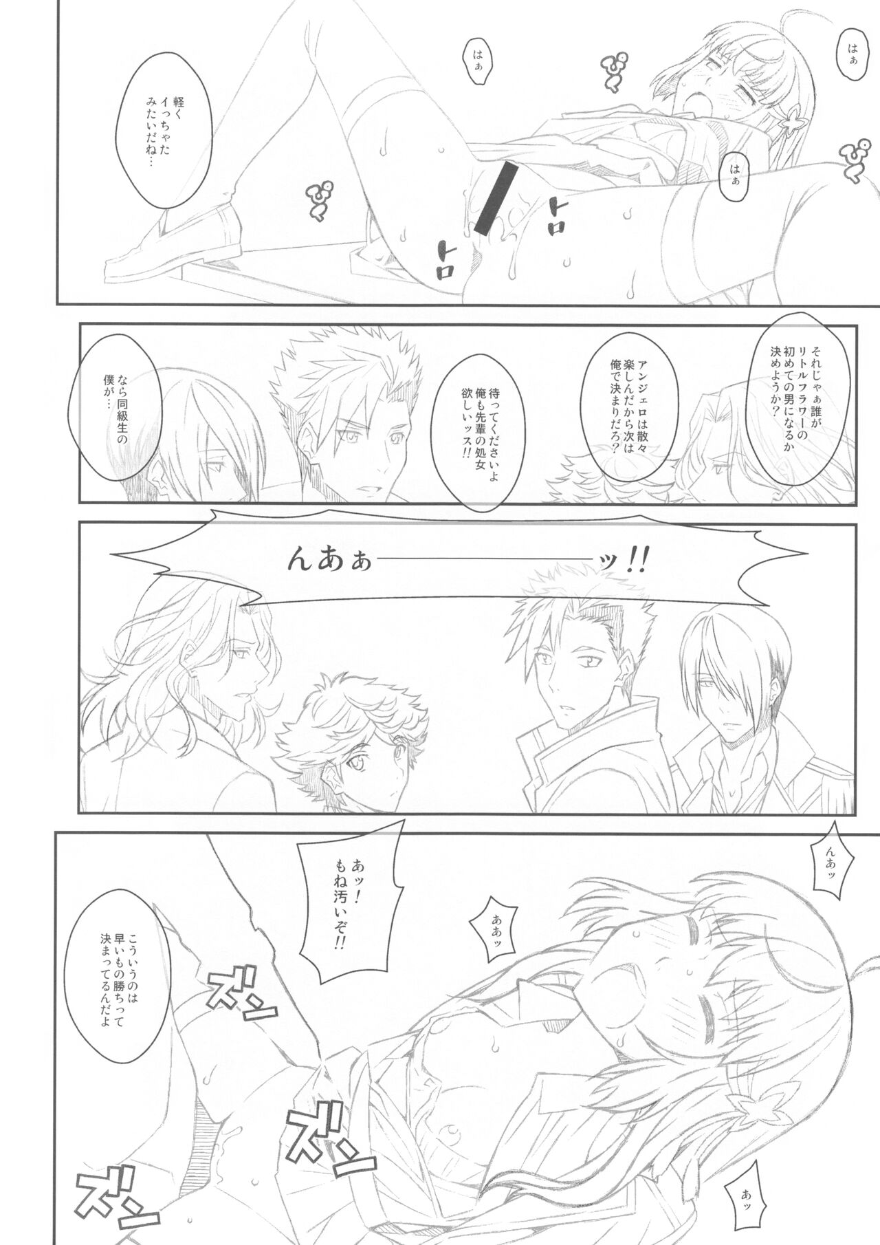 TYPE-46A page 7 full