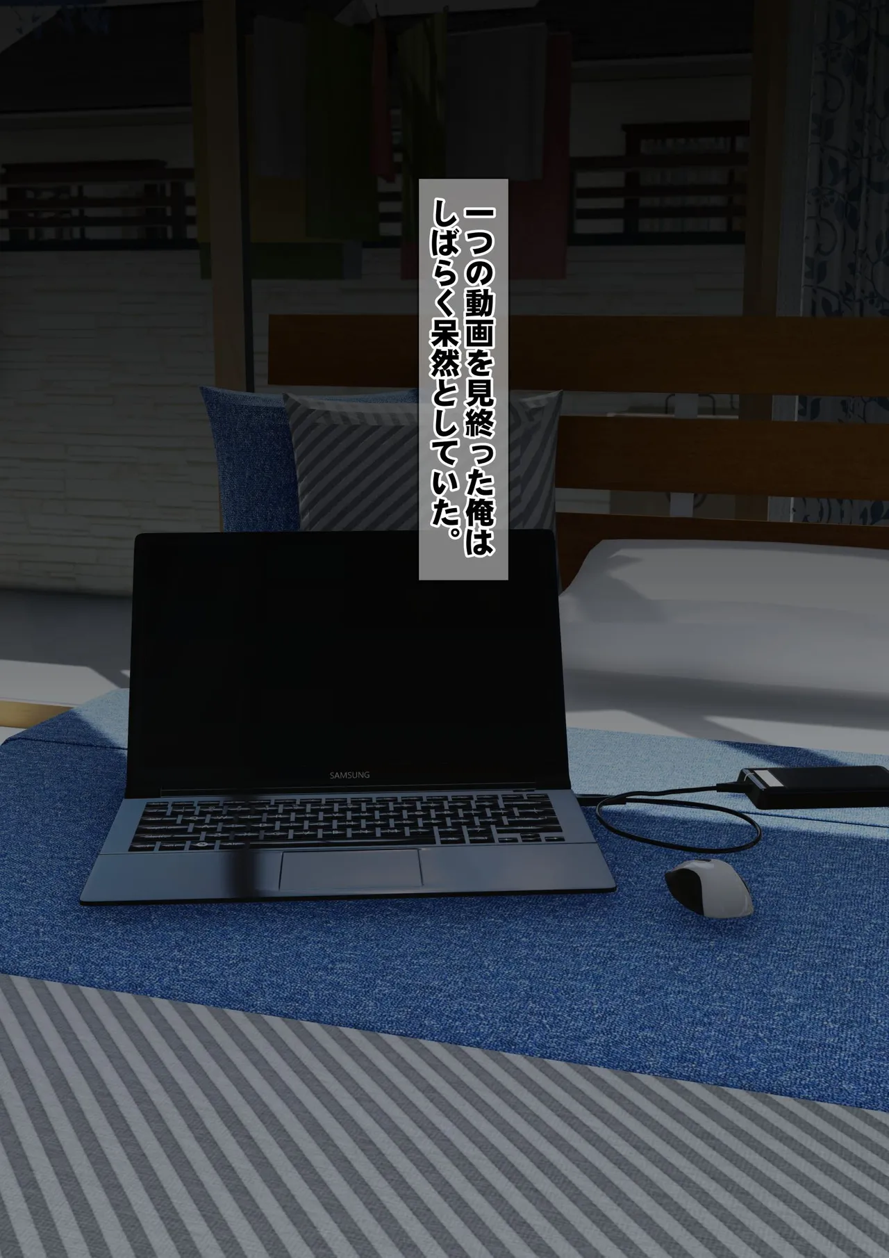 Imoto wa Oyaji o Kobamenai !?  3 page 3 full