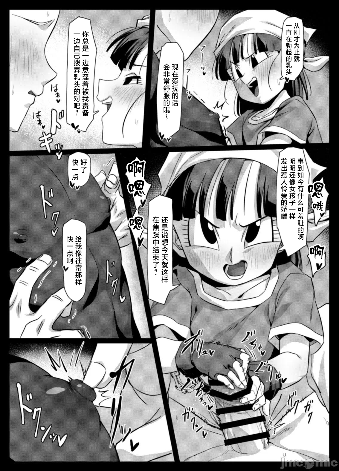 Semepan 4 page 10 full