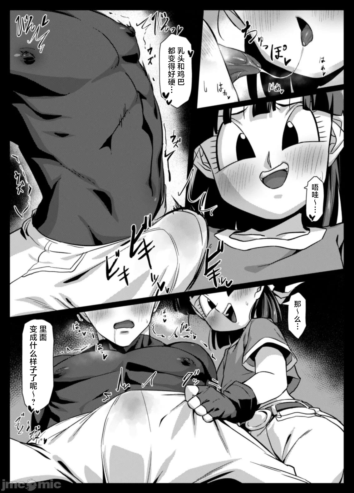 Semepan 4 page 6 full