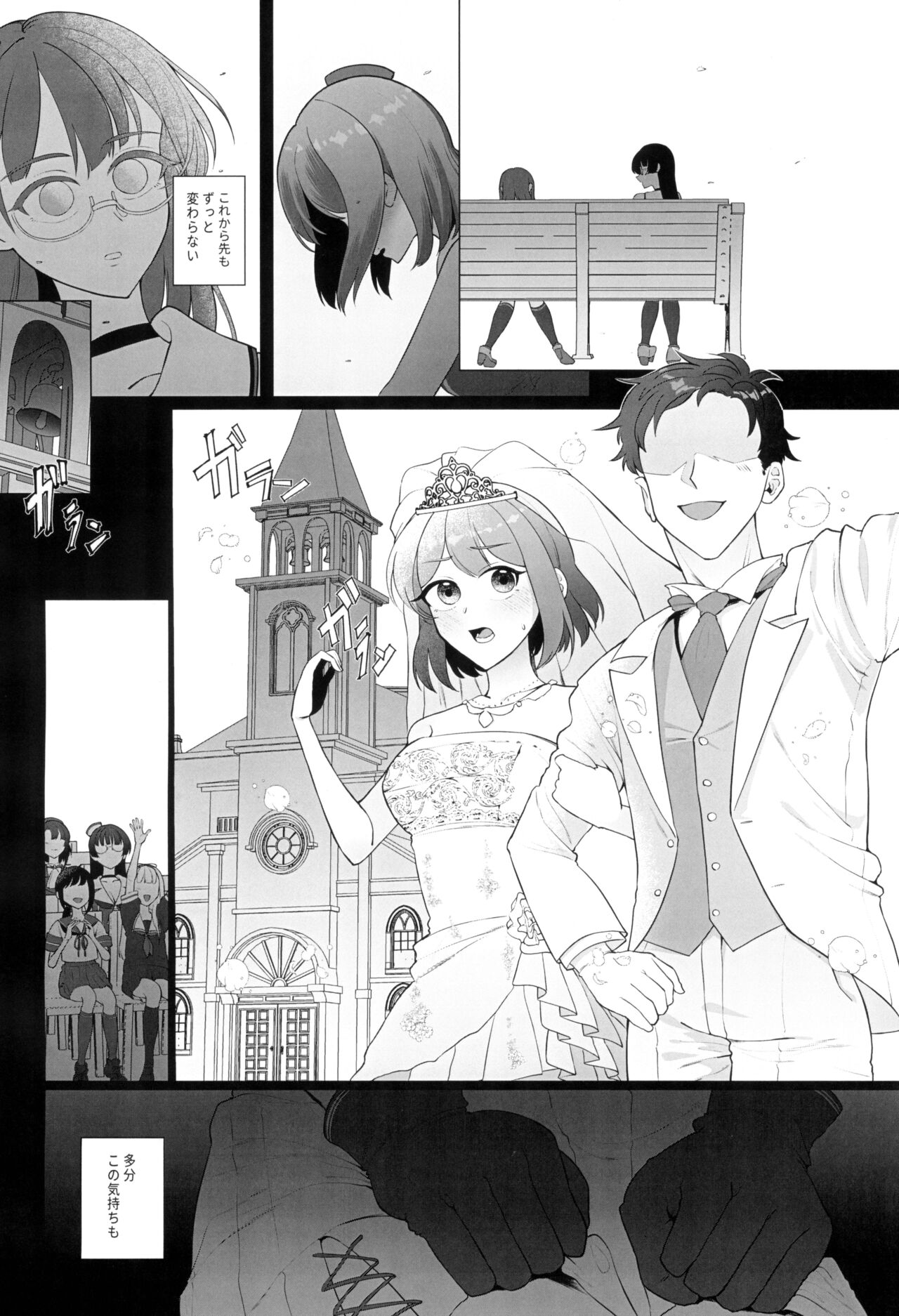 Watashi ga Kowareta Hi ~Chokai ga Teitoku to Ninshinsuru made Kakurete Kossori Iwaki Koubi Shimakuru Hanashi~ page 6 full