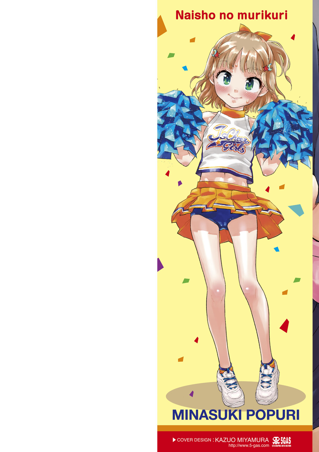 Naisho no Murikuri page 2 full