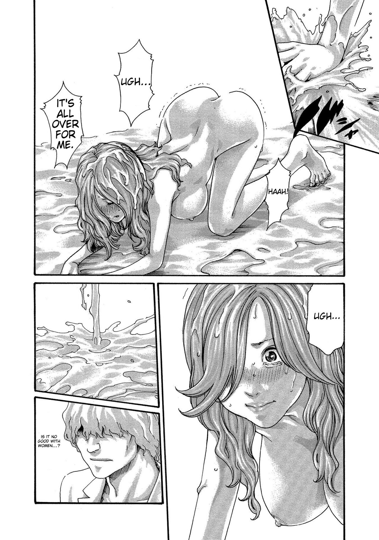 Kisei Juui Suzune - THE Parasite Doctor SUZUNE 13 page 10 full