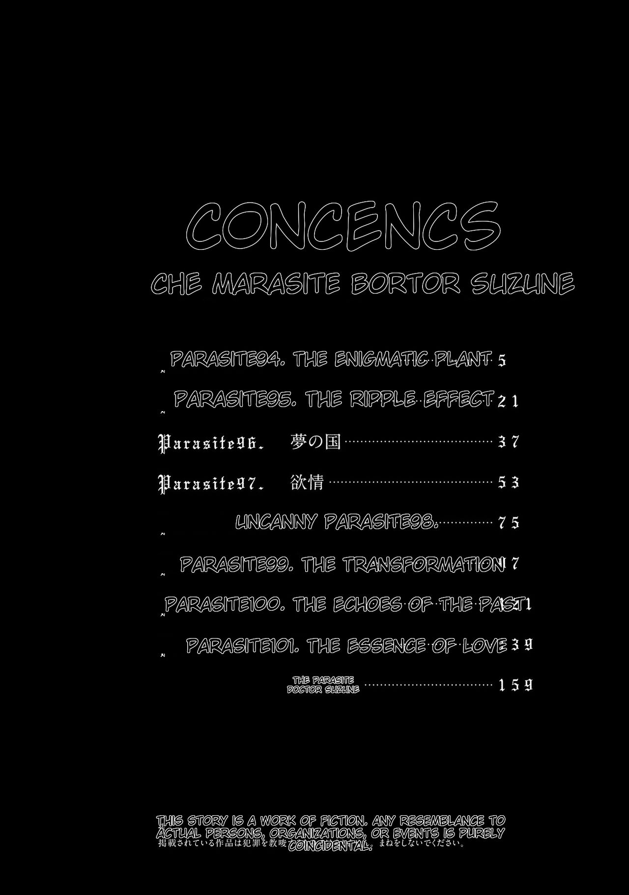 Kisei Juui Suzune - THE Parasite Doctor SUZUNE 13 page 4 full