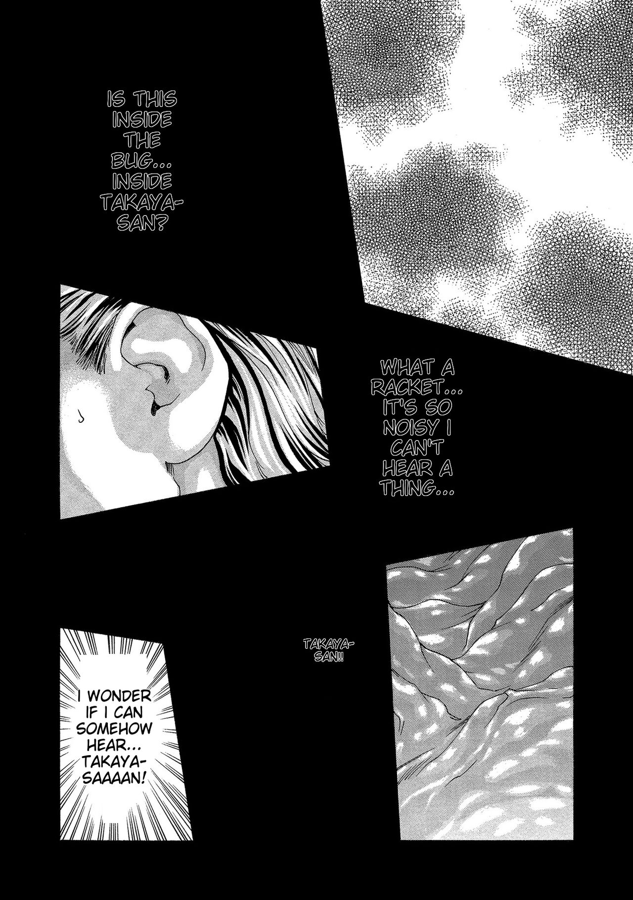 Kisei Juui Suzune - THE Parasite Doctor SUZUNE 13 page 6 full