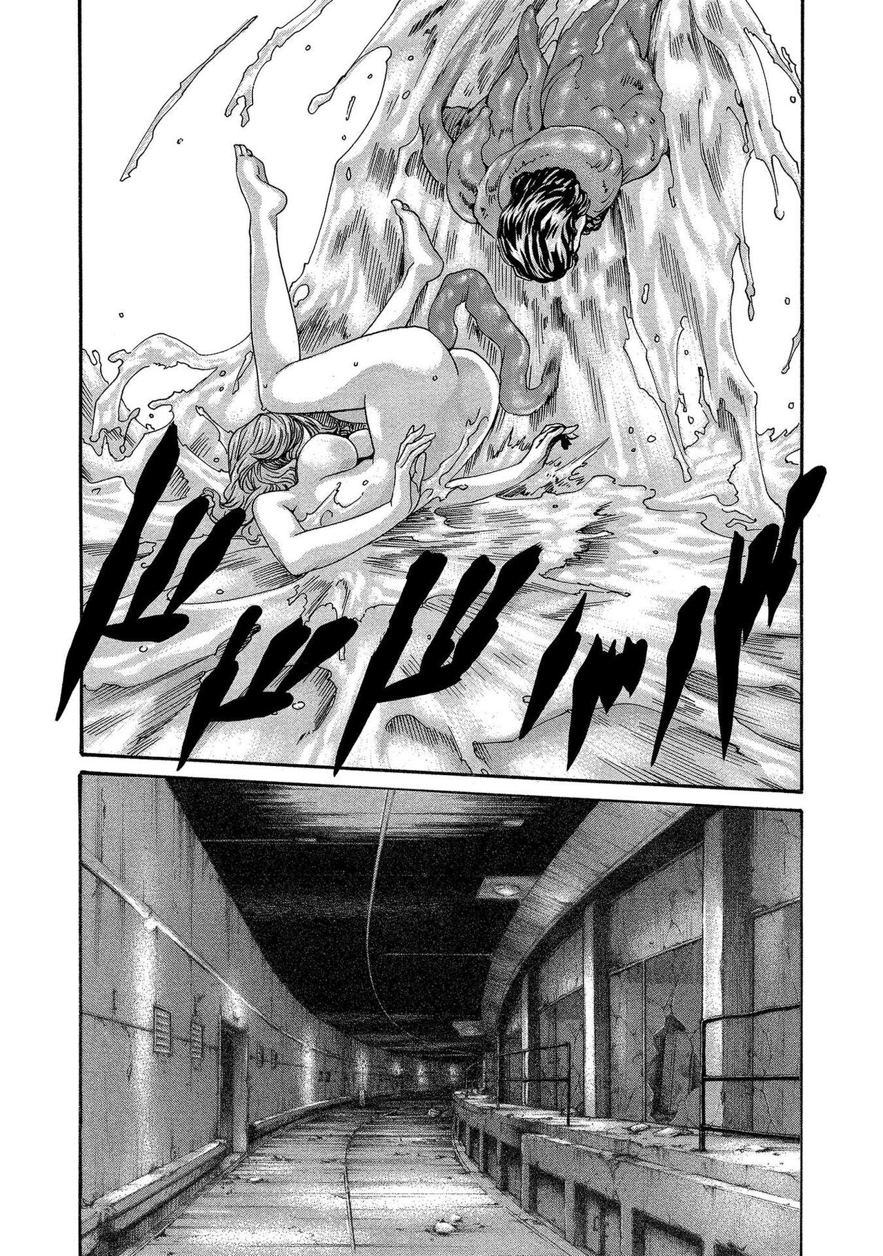 Kisei Juui Suzune - THE Parasite Doctor SUZUNE 13 page 9 full