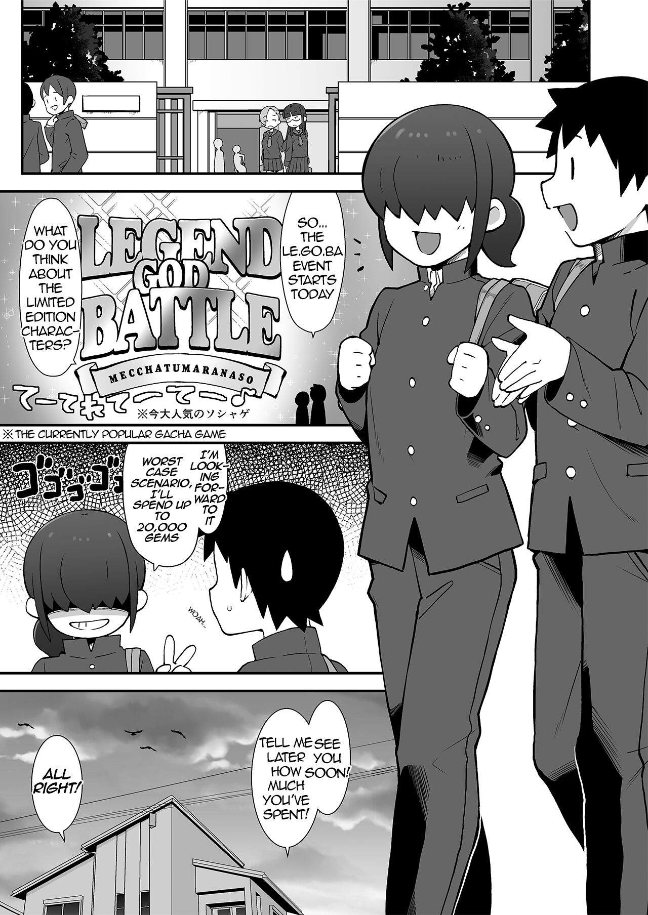 Shinyuu ni Jidori Okucchatta!! | I Sent a Selfie to My Best Friend!! page 2 full