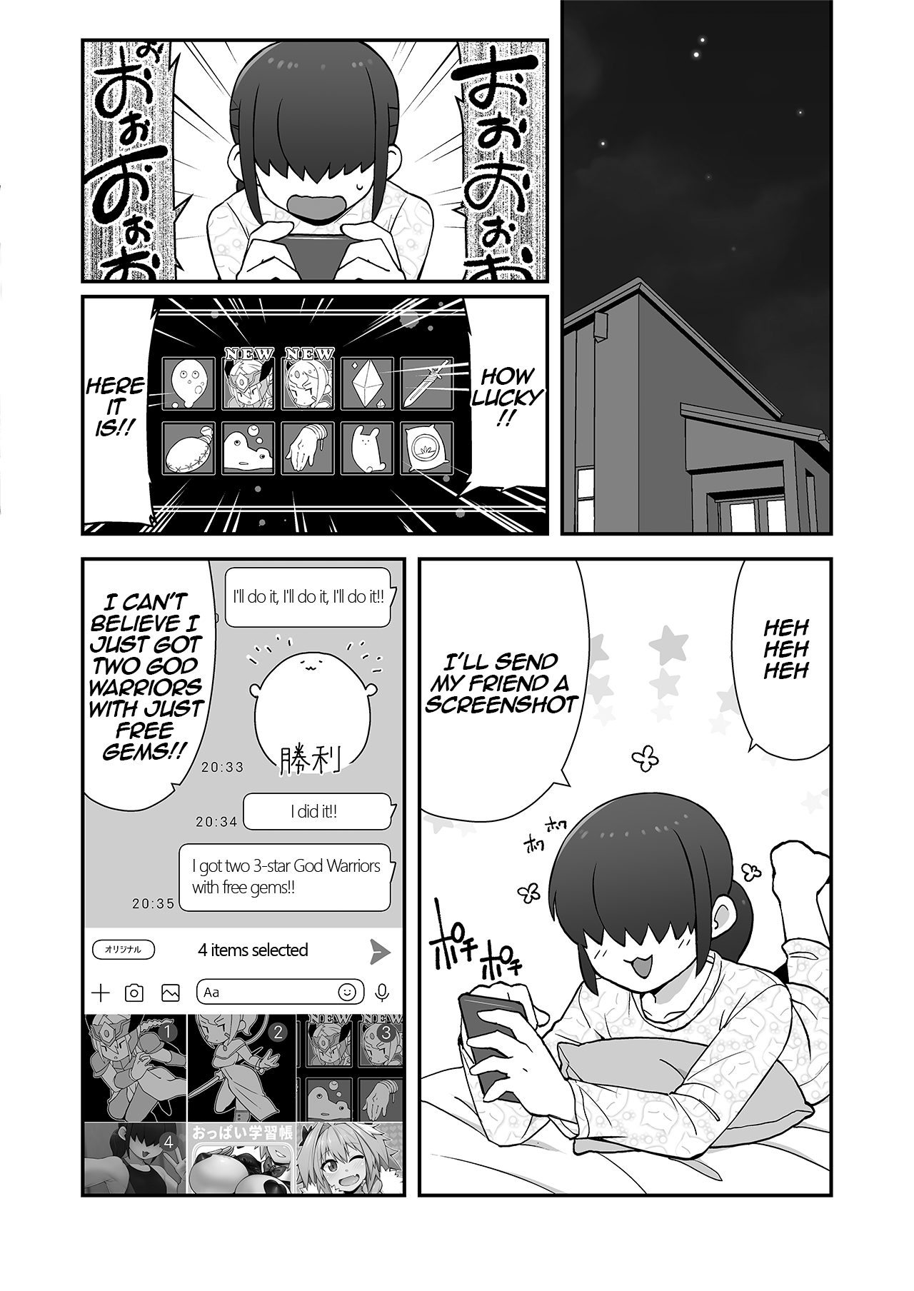 Shinyuu ni Jidori Okucchatta!! | I Sent a Selfie to My Best Friend!! page 7 full