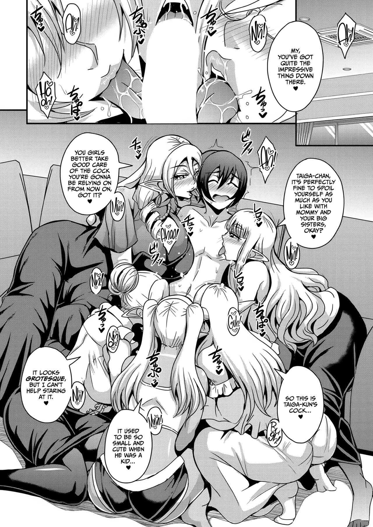 Tonari no Elf-san page 7 full