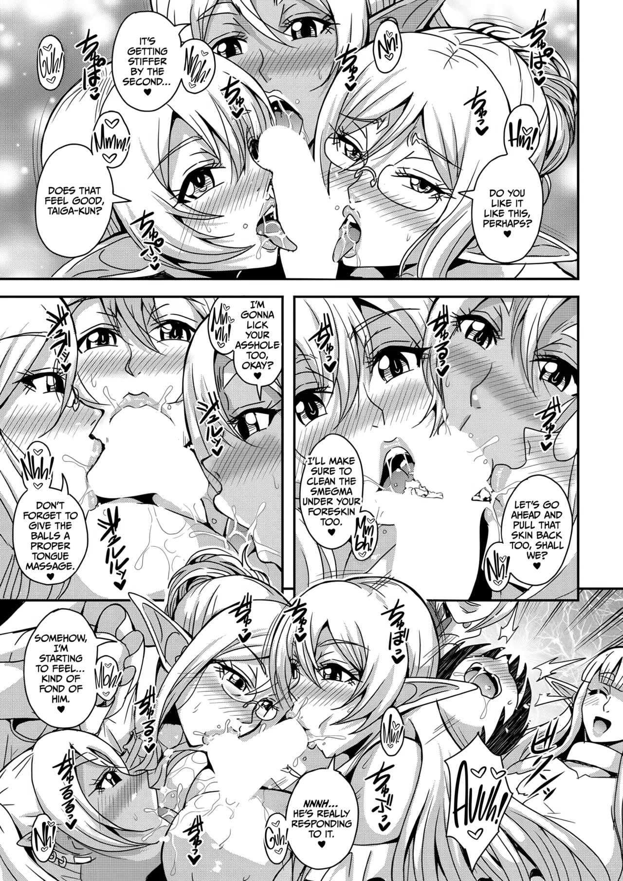 Tonari no Elf-san page 8 full