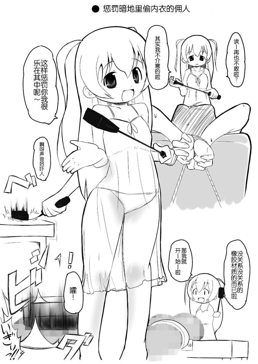 Moment IN BUST page 4 full