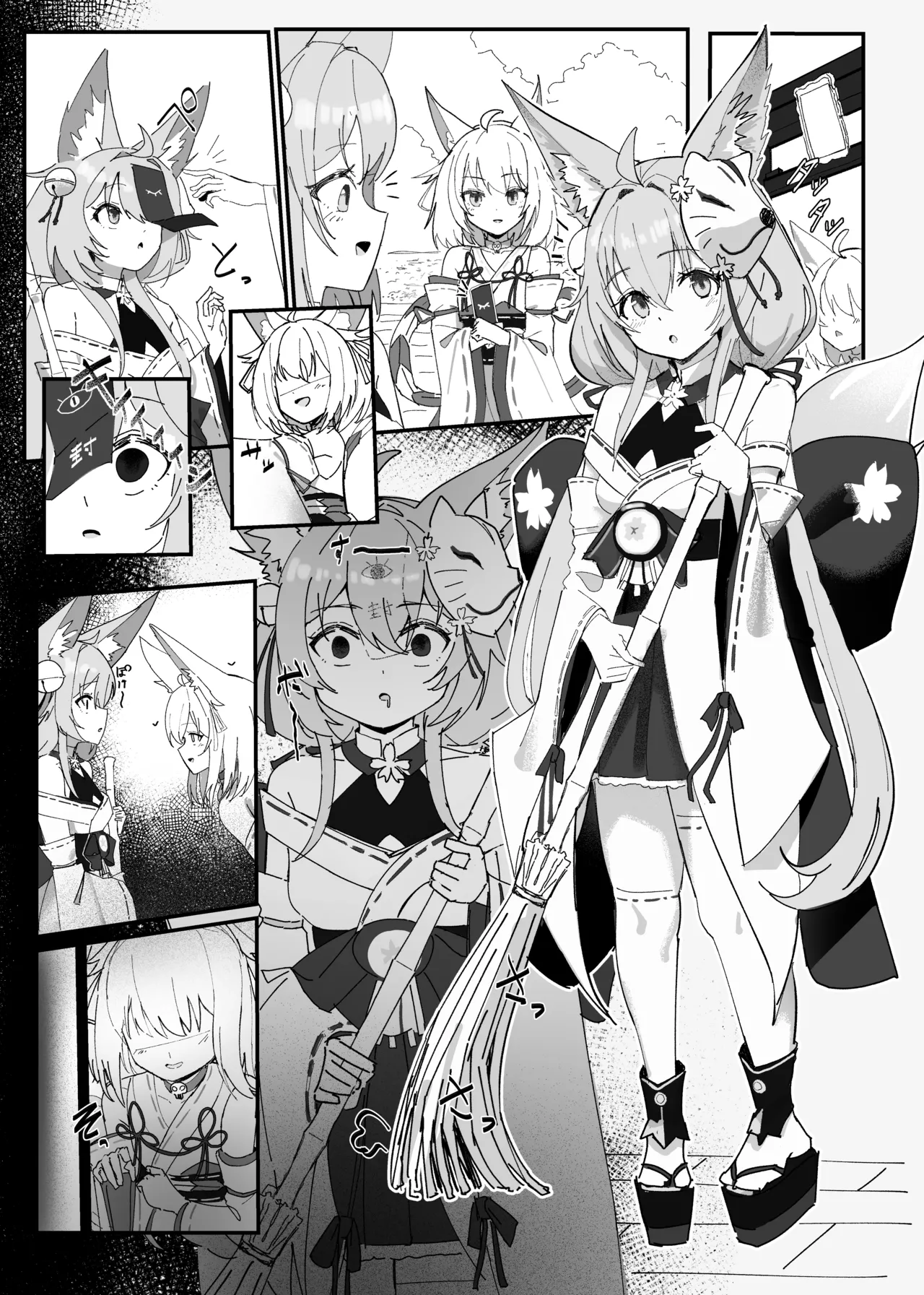 狐娘認識阻害催眠漫画 page 3 full