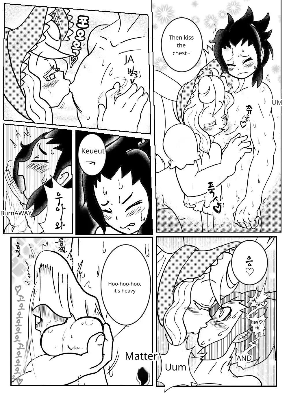 Succubus Bunny page 7 full