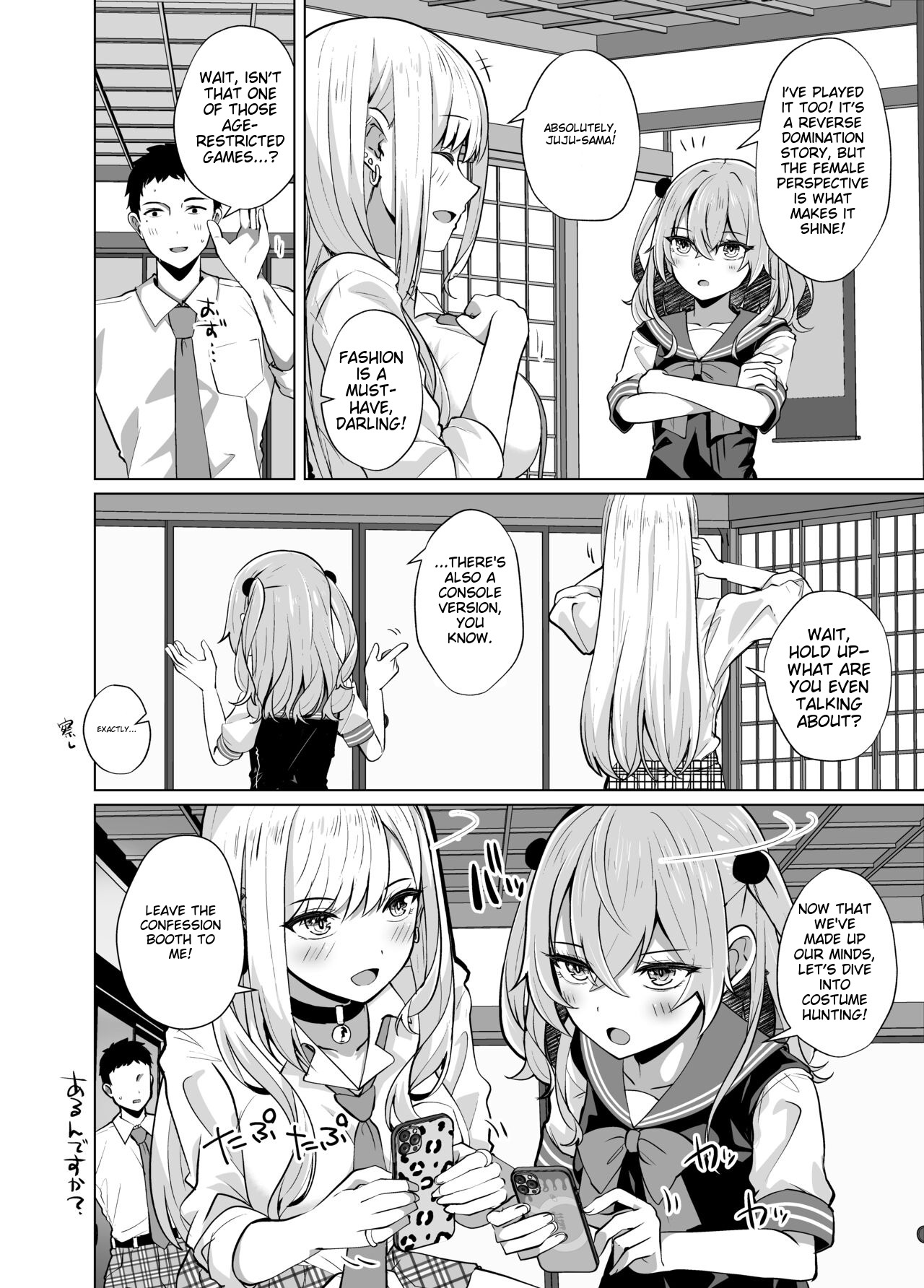 Hokomi 0-yen Kosatsu Hamedori Portrait page 3 full