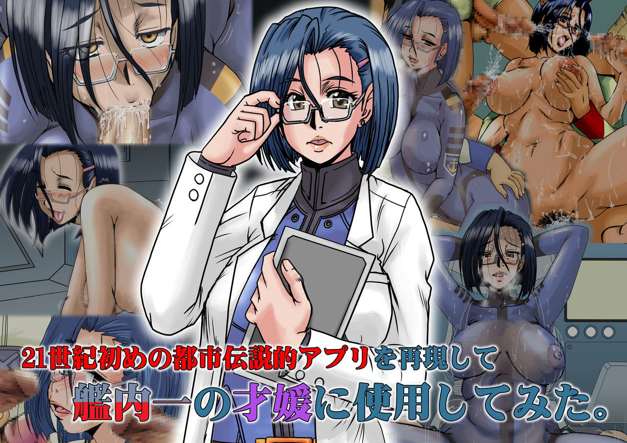 21 Seiki hajime no toshi densetsu-teki apuri o saigen shite kannai ichi no saien ni shiyō shite mita page 1 full