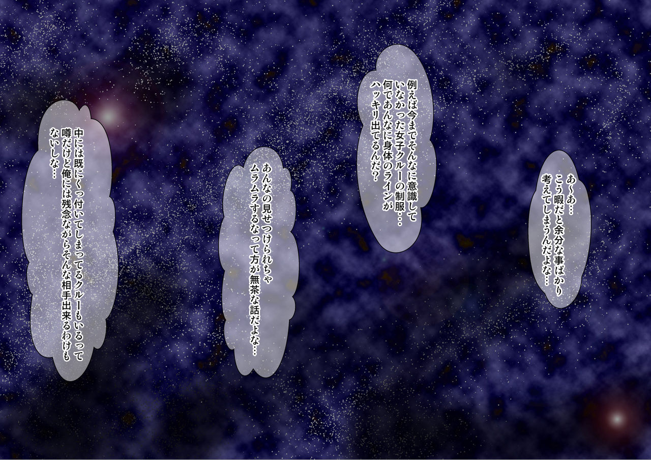 21 Seiki hajime no toshi densetsu-teki apuri o saigen shite kannai ichi no saien ni shiyō shite mita page 3 full