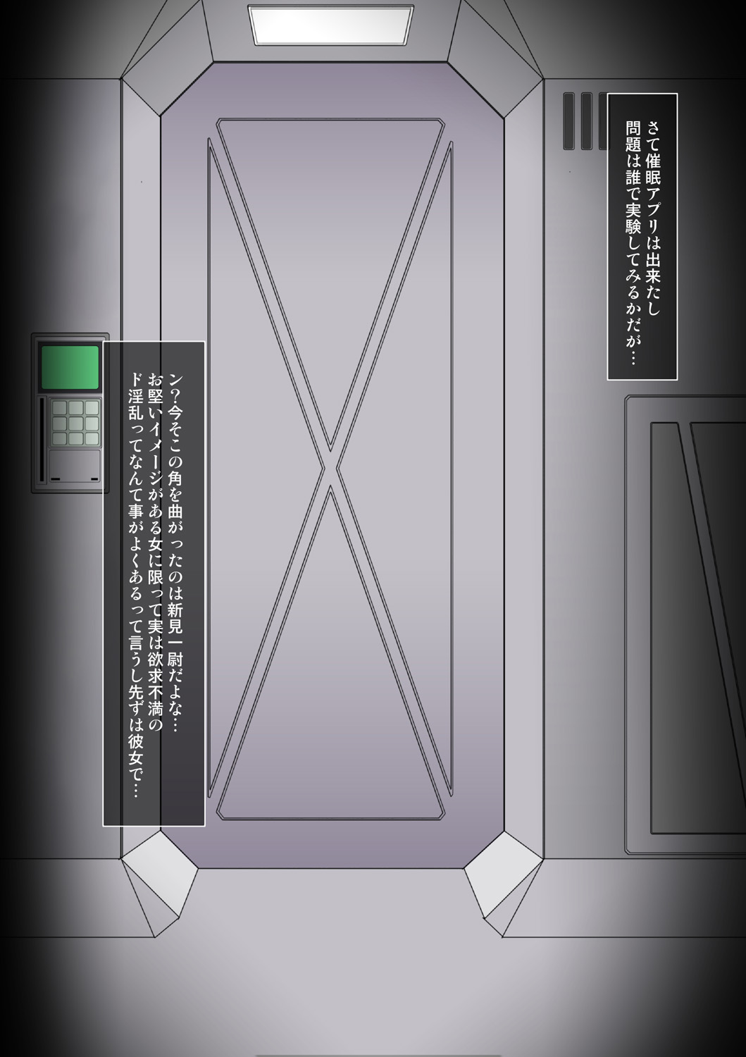 21 Seiki hajime no toshi densetsu-teki apuri o saigen shite kannai ichi no saien ni shiyō shite mita page 5 full