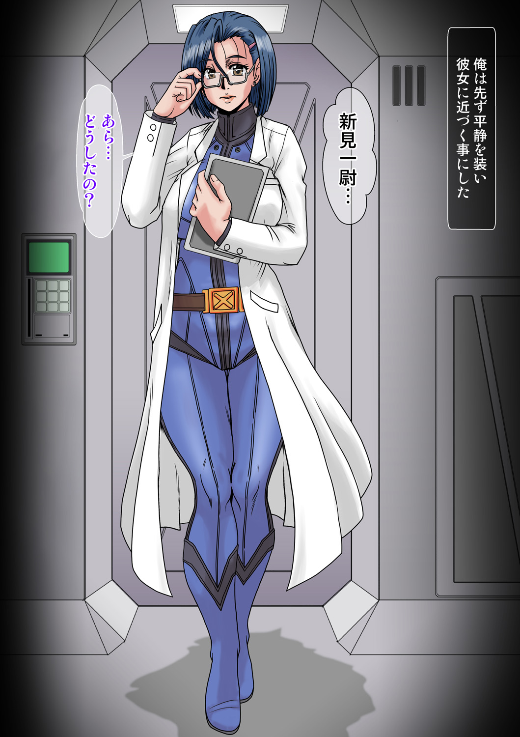 21 Seiki hajime no toshi densetsu-teki apuri o saigen shite kannai ichi no saien ni shiyō shite mita page 6 full