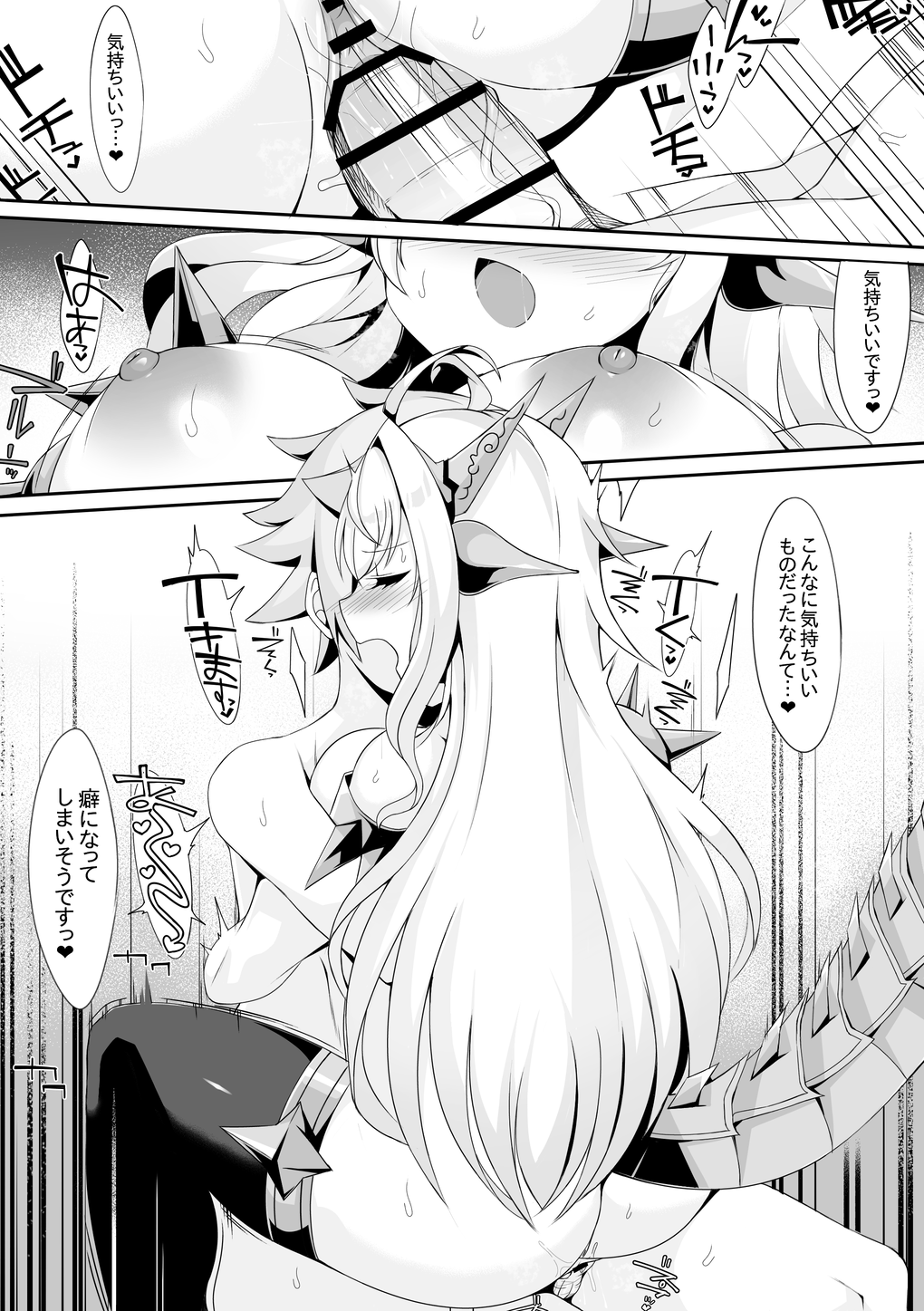 Spell Del Fin page 2 full