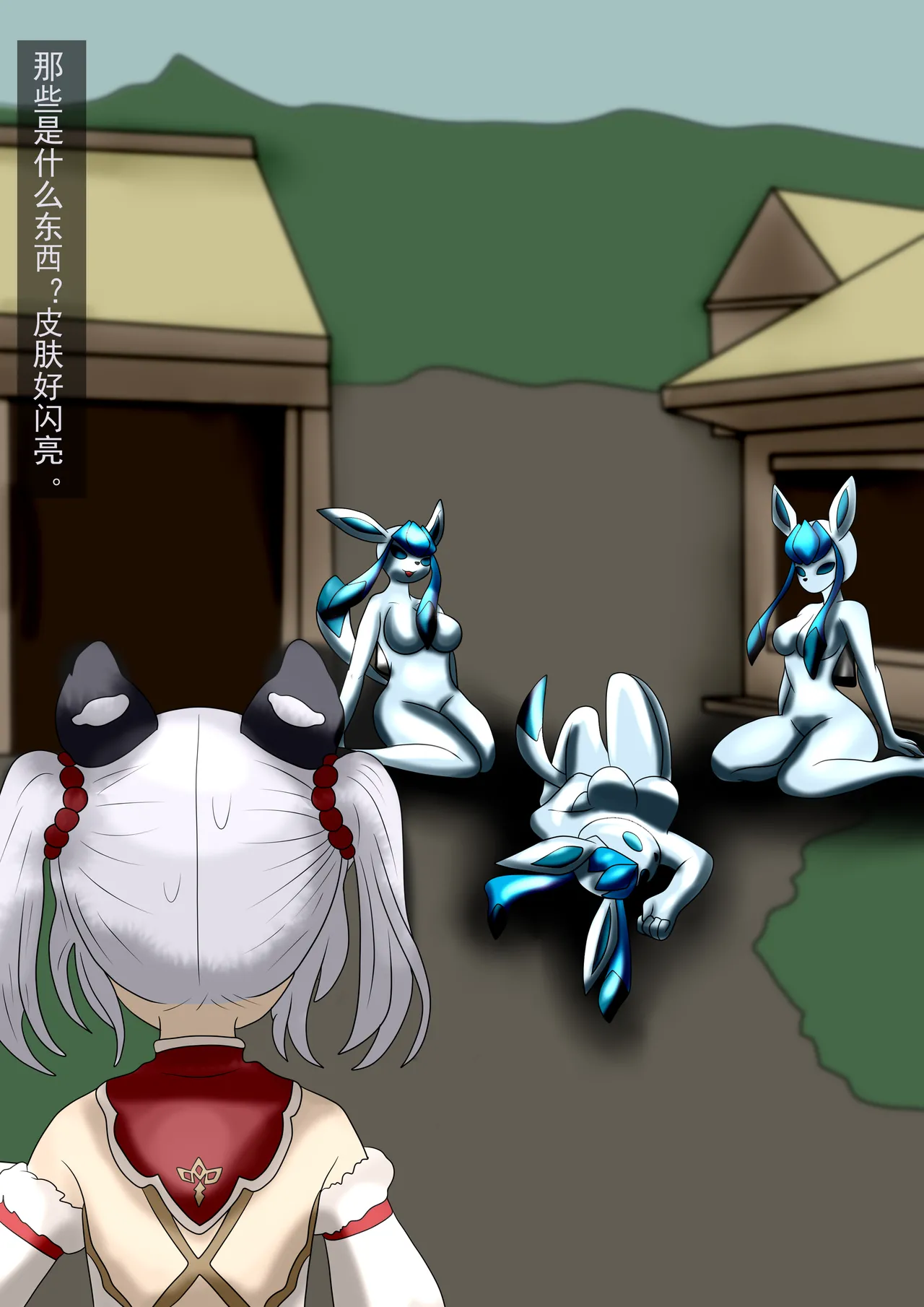 长篇兽化 - 碧蓝幻想 十二神将 辛妲拉 白篇 插画 page 2 full