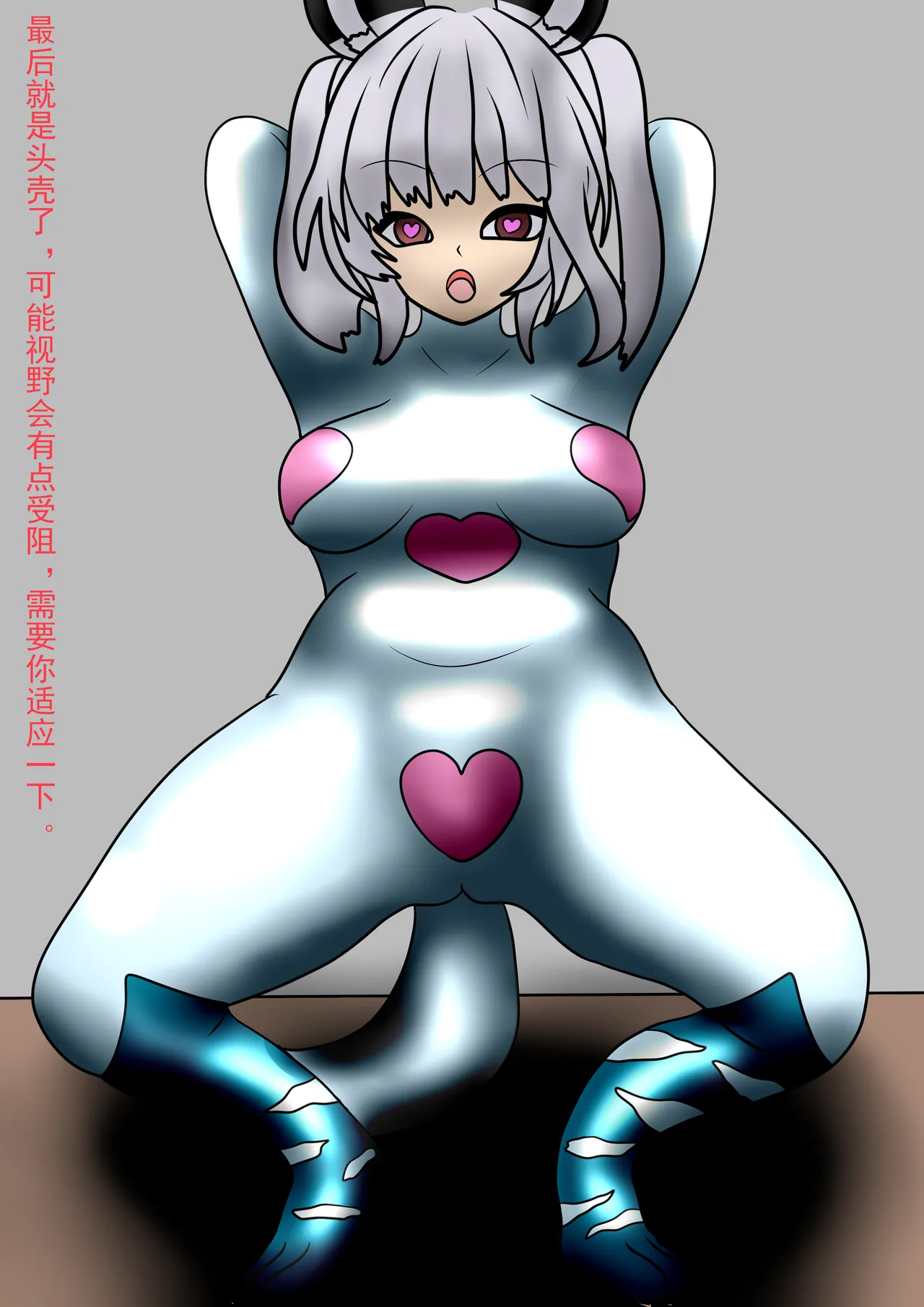 长篇兽化 - 碧蓝幻想 十二神将 辛妲拉 白篇 插画 page 9 full