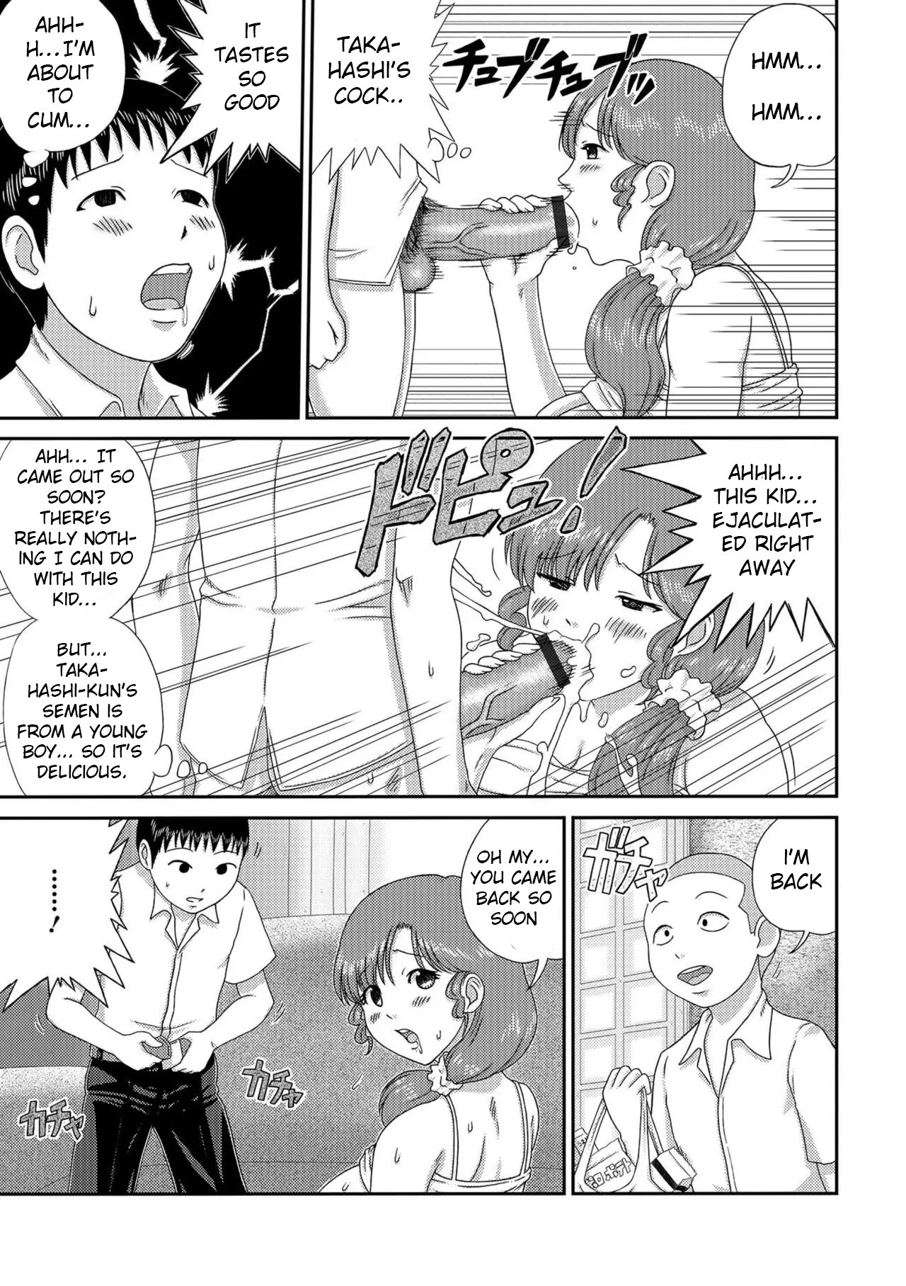 A wife who makes a move on her son's friend page 7 full