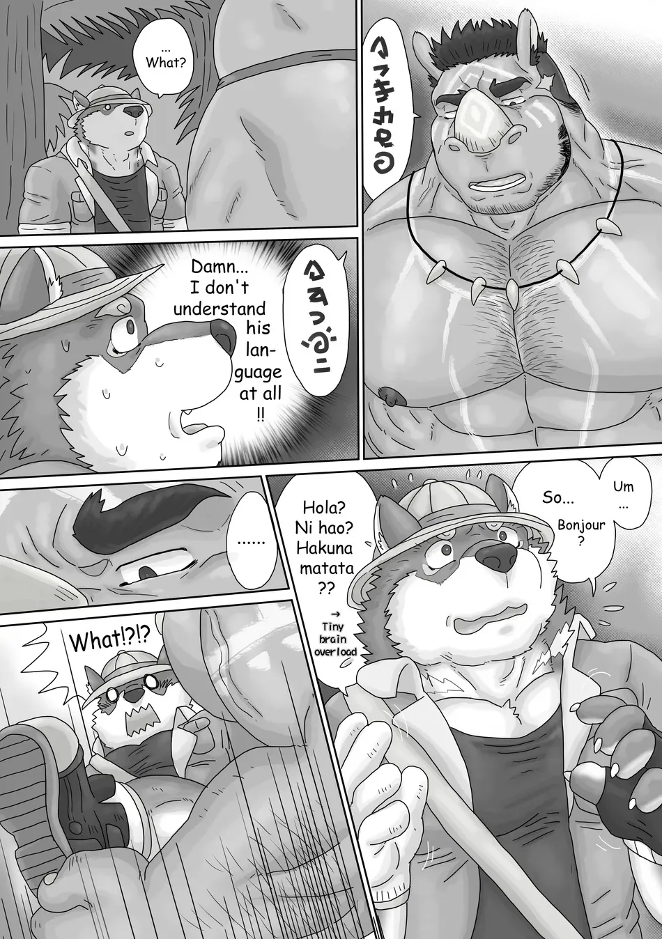 The Wild Secluded Region page 6 full