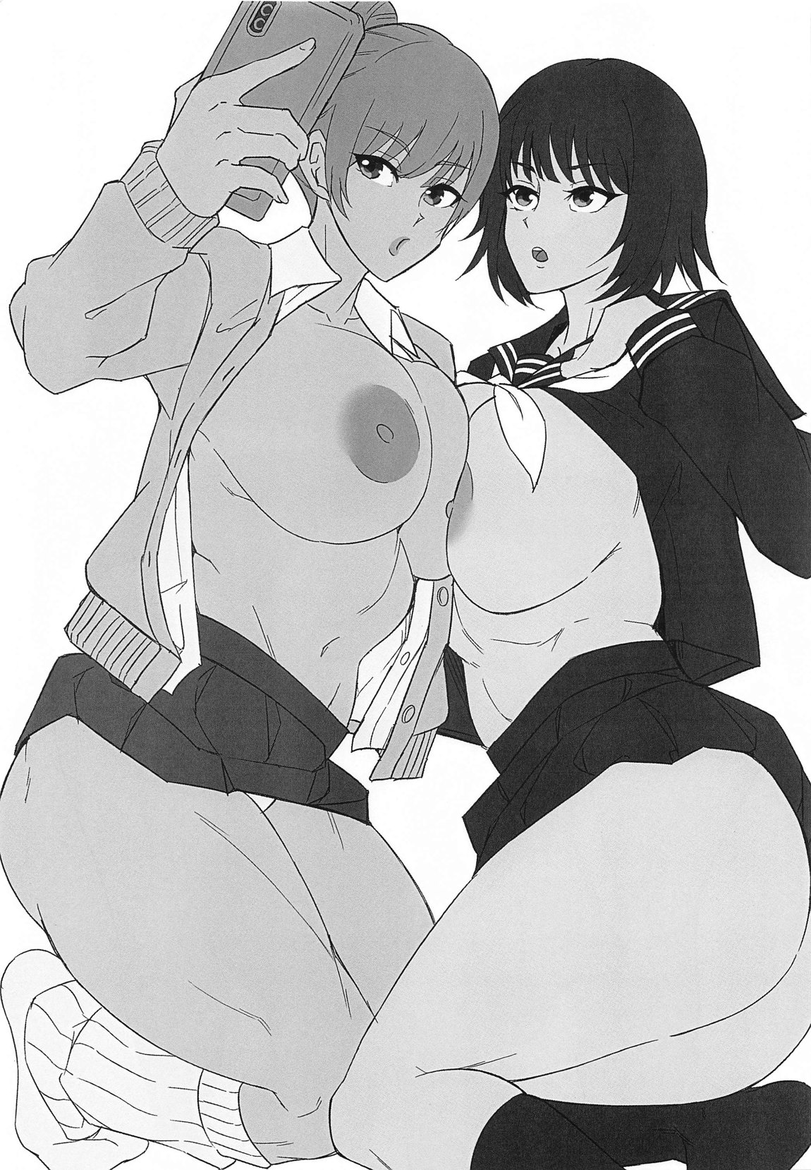 MMNNの本 page 2 full