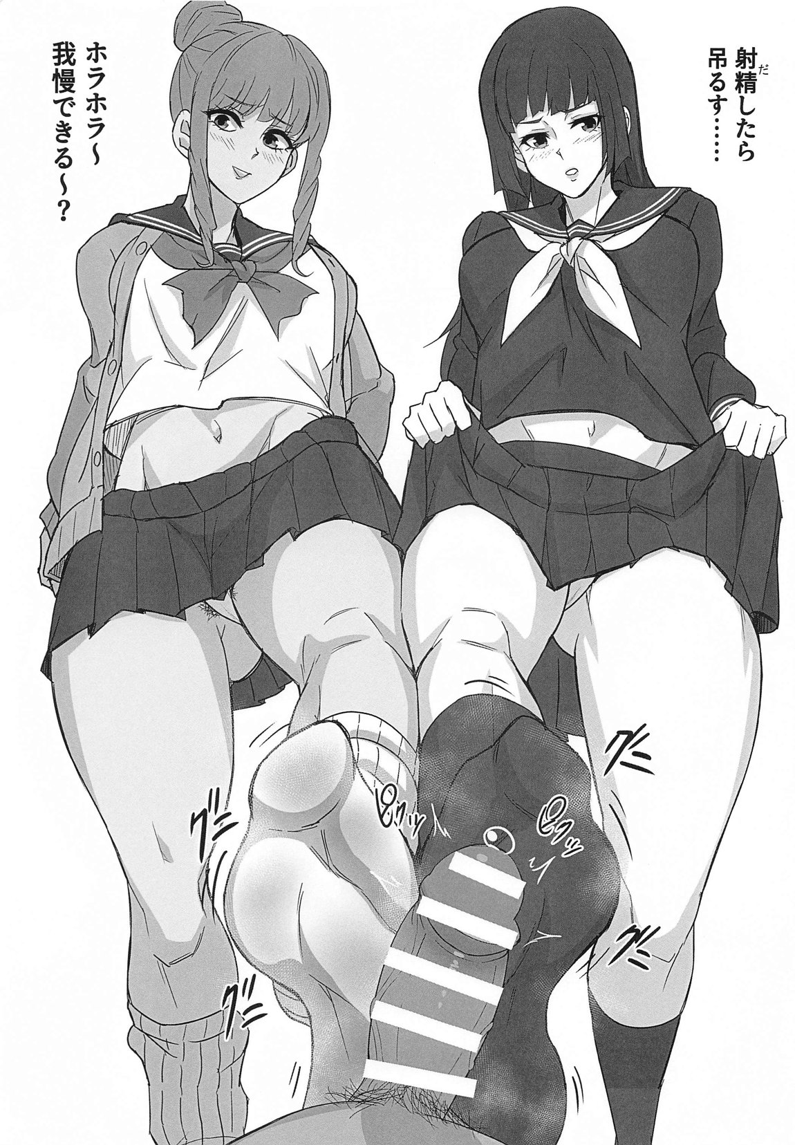 MMNNの本 page 4 full