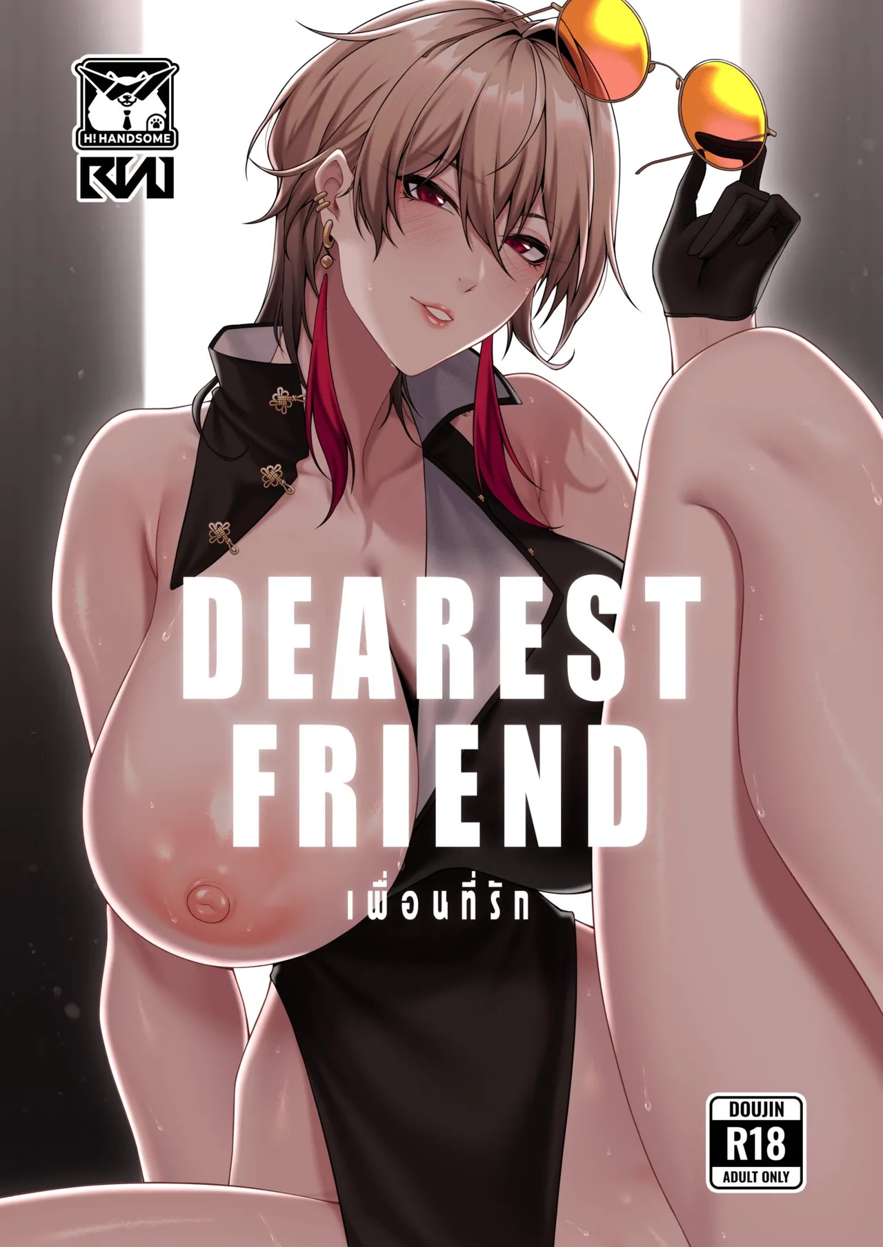 DEAREST FRIEND page 1 full