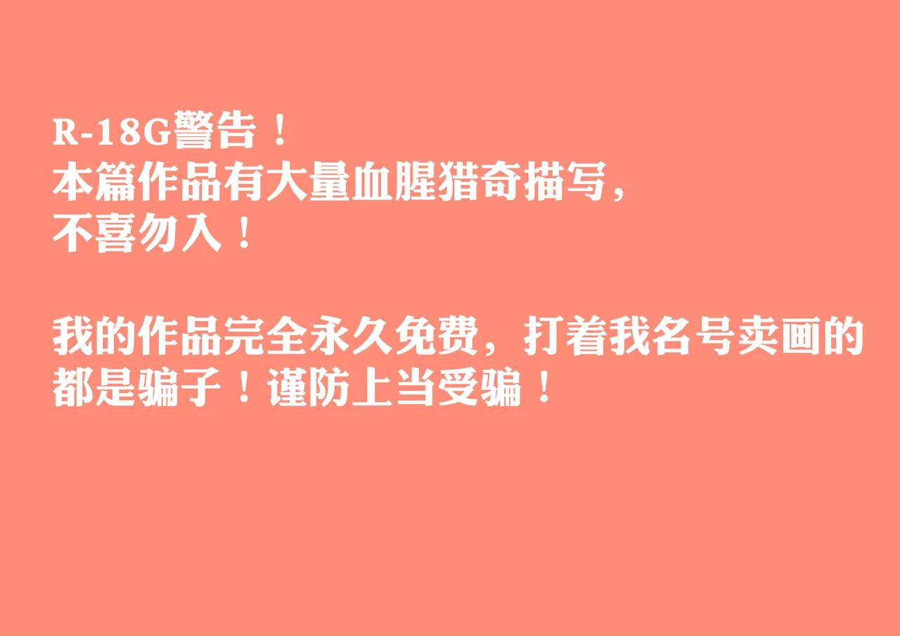 菲莉茜雅的演出相册集 page 1 full