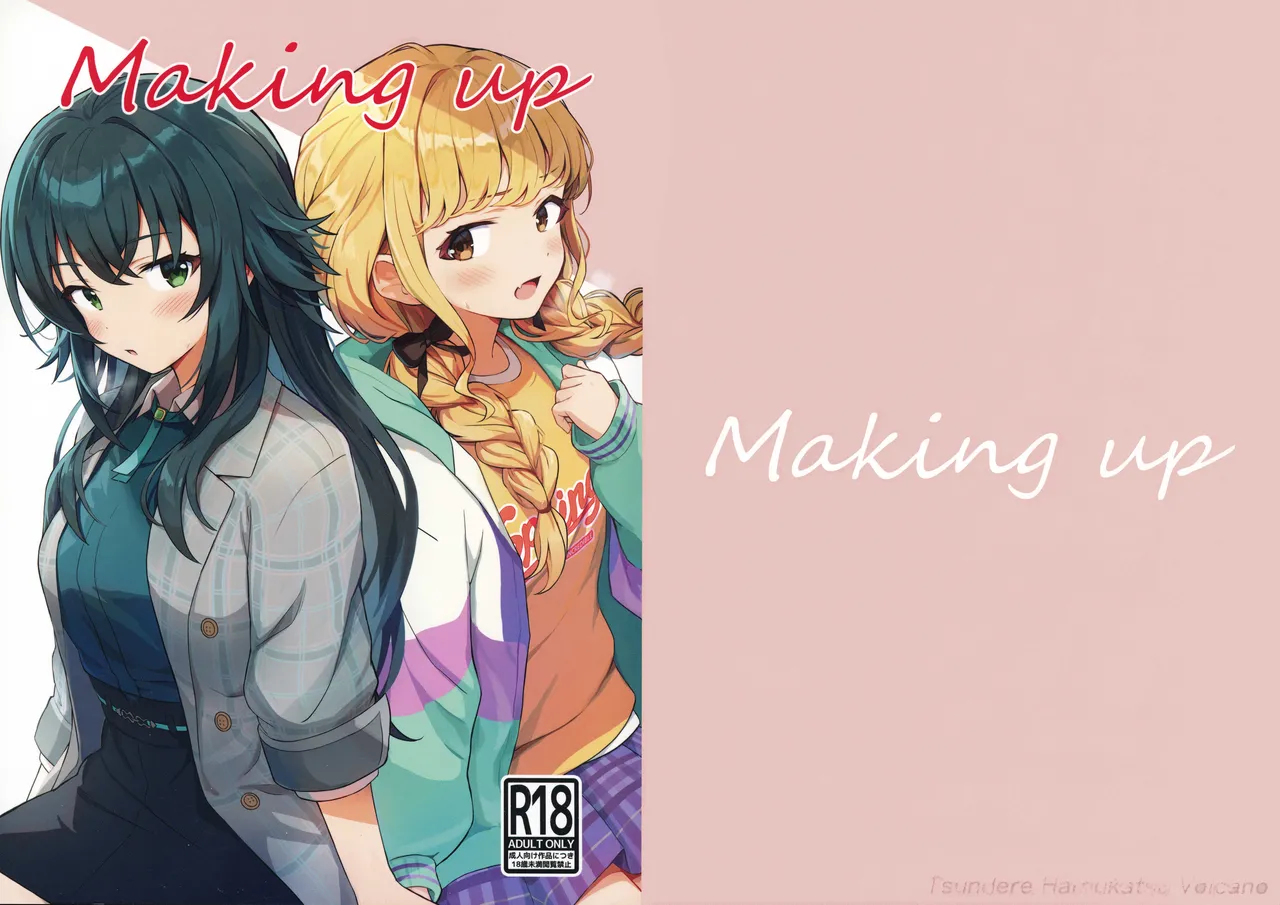 Making up page 1 full