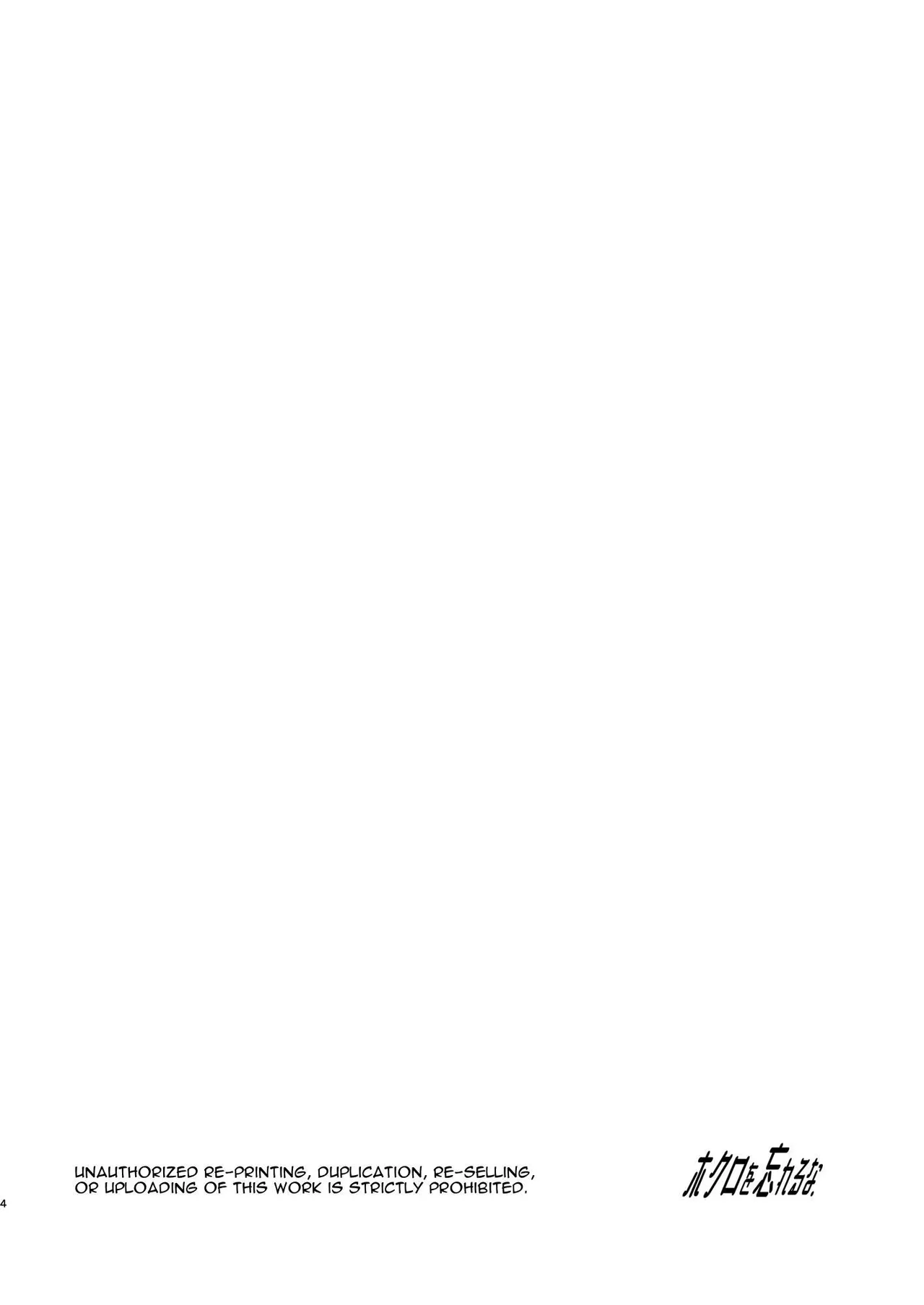 Hatsukoi wa Nigai Seishun no Aji | The Bitter Taste Of Lost Love page 3 full