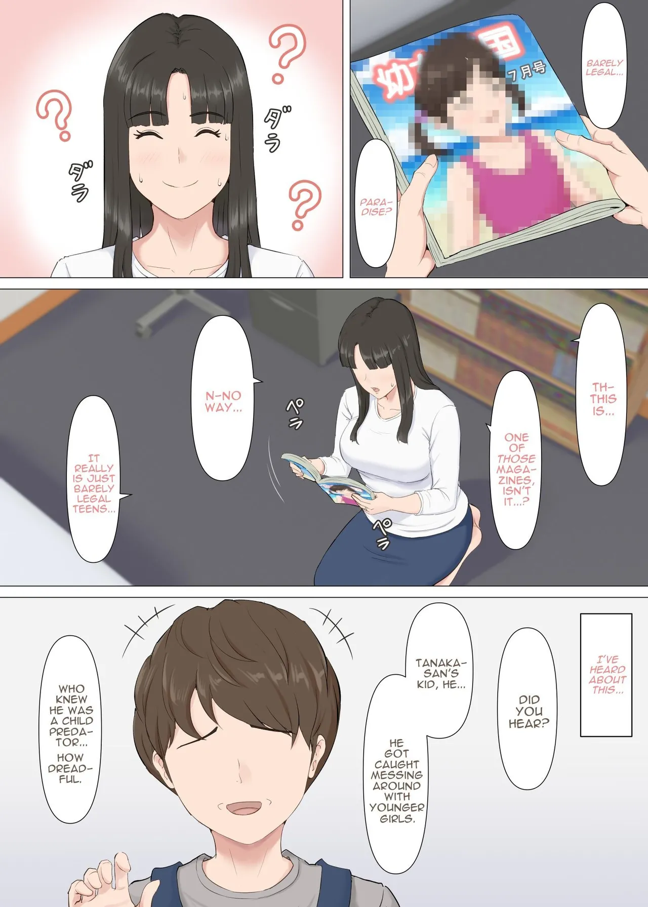 Kazu-kun and Mom page 6 full