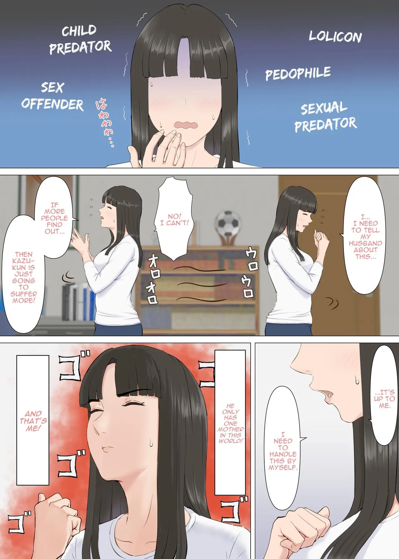 Kazu-kun and Mom page 7 full