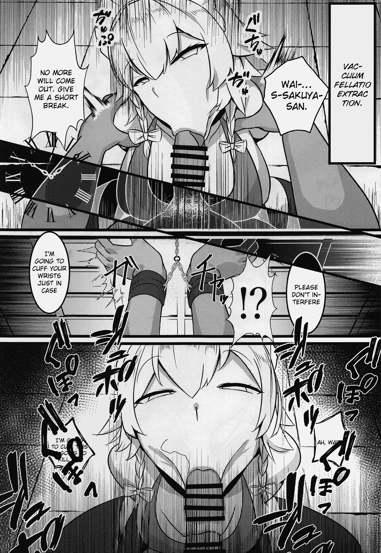 Meido Sakuya page 10 full