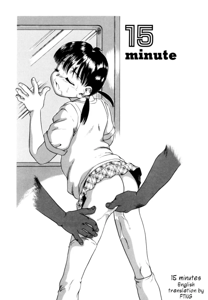 15 Minute | 15 Minutes page 1 full