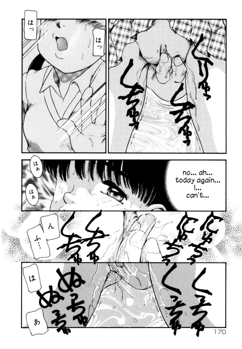 15 Minute | 15 Minutes page 10 full