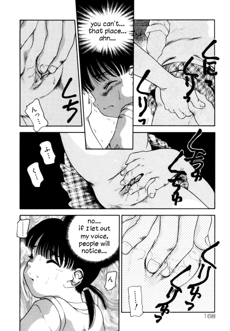 15 Minute | 15 Minutes page 8 full