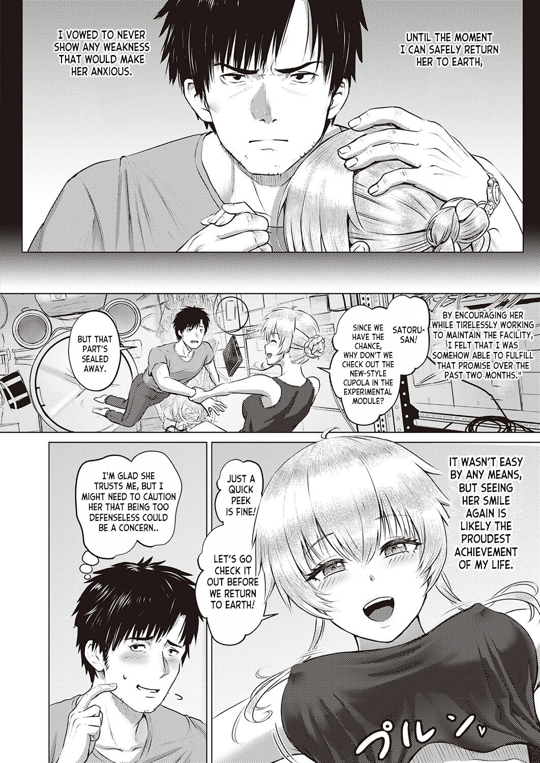 Zero Gurabiti Warutsu | Zero Gravity Waltz page 4 full