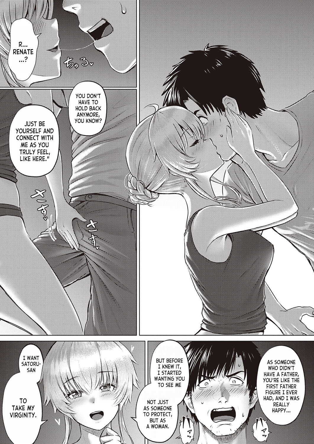 Zero Gurabiti Warutsu | Zero Gravity Waltz page 7 full