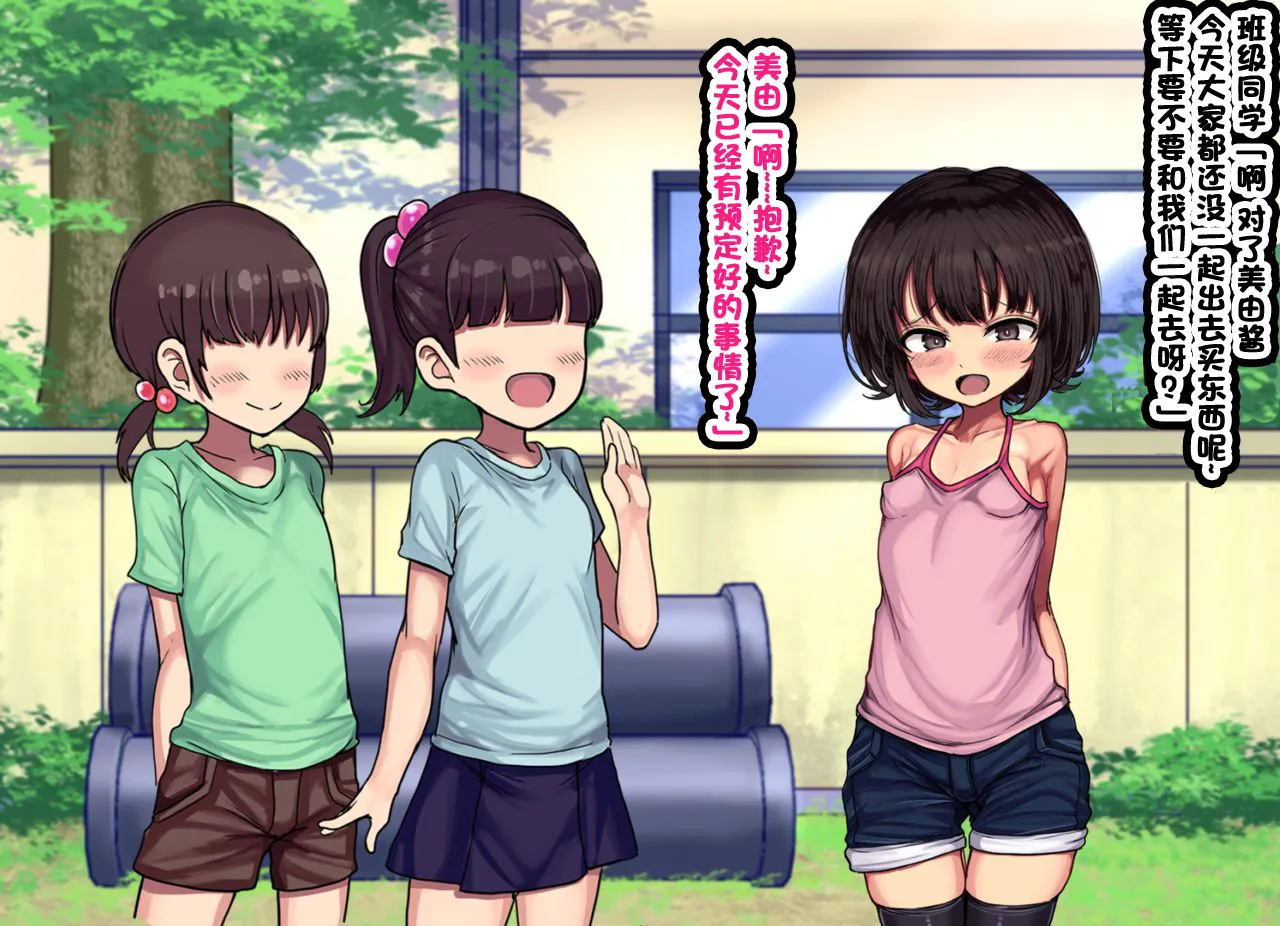 もつあき page 2 full