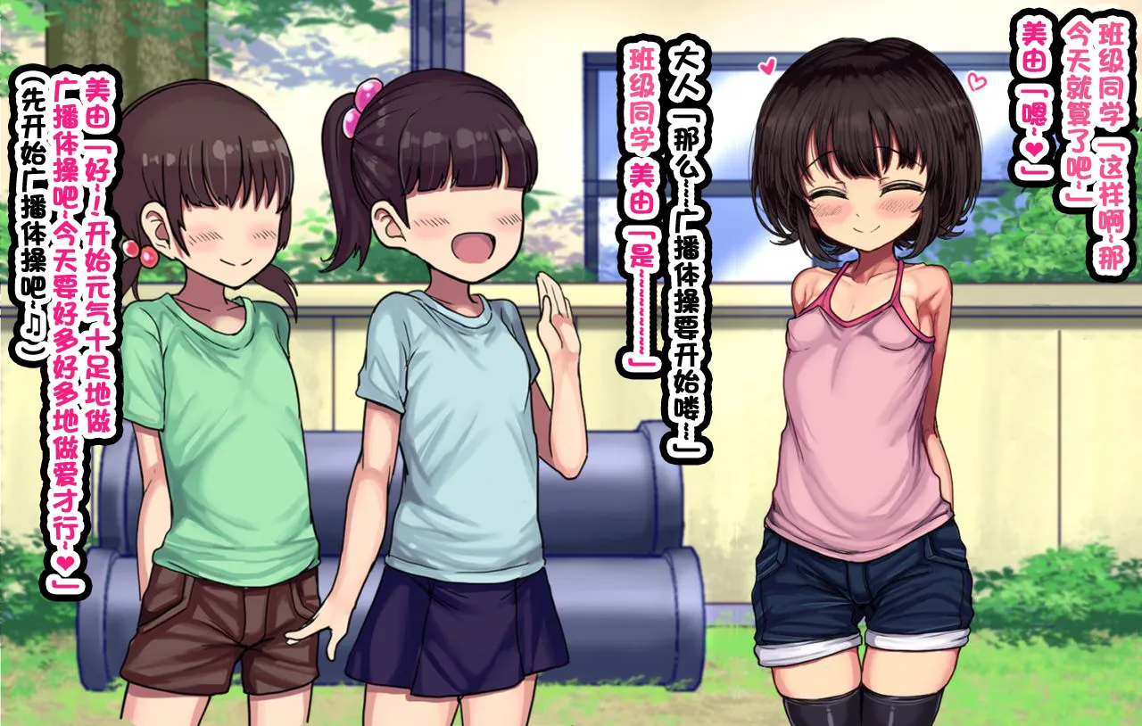 もつあき page 4 full