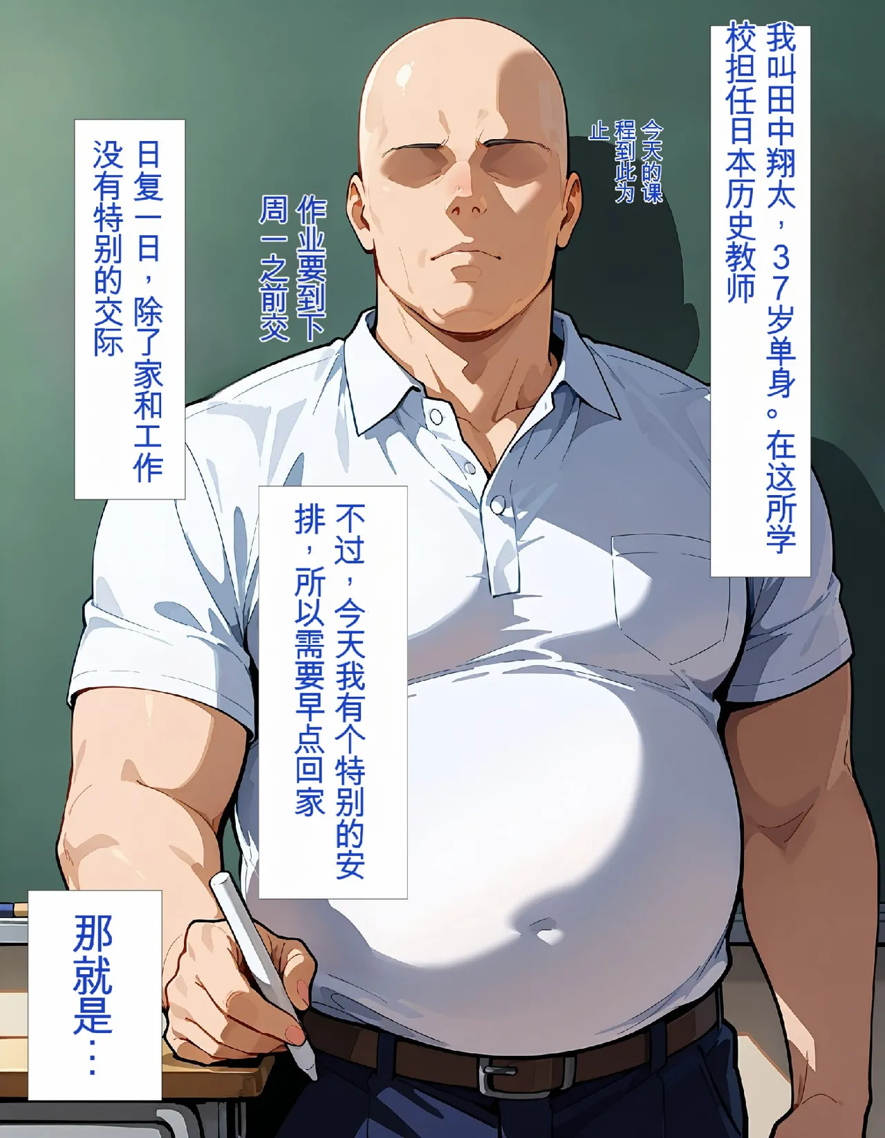 About the fact that my niece has become a sexy blonde sugar daddy girl page 9 full