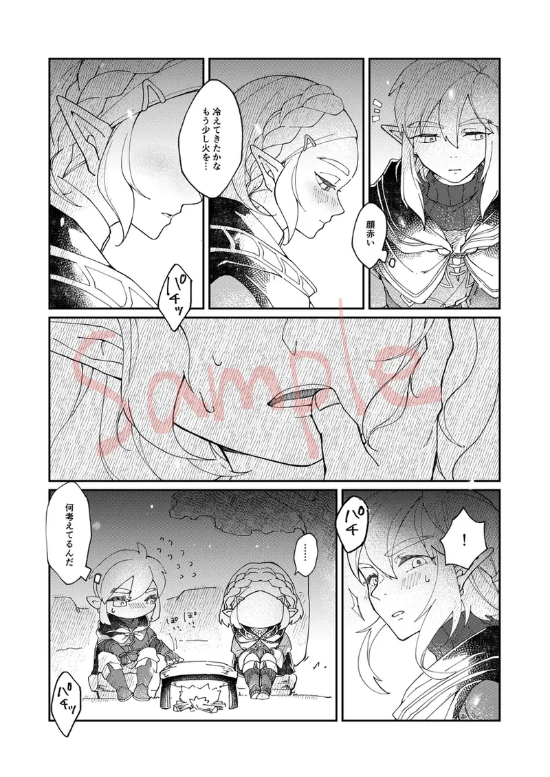 EXPECTING page 3 full