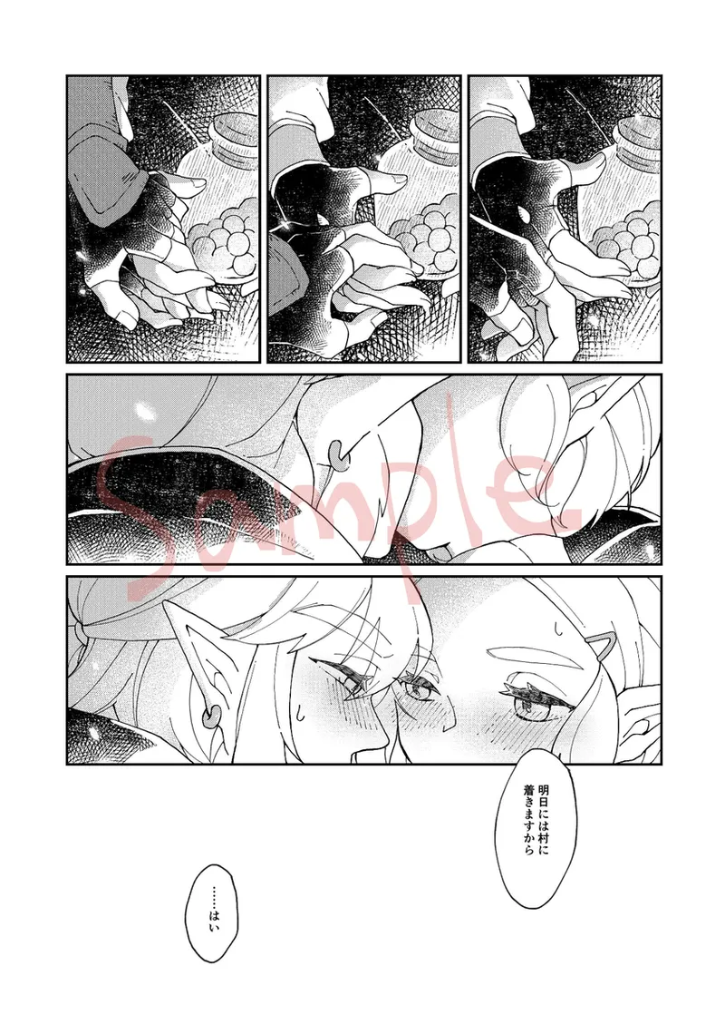 EXPECTING page 7 full