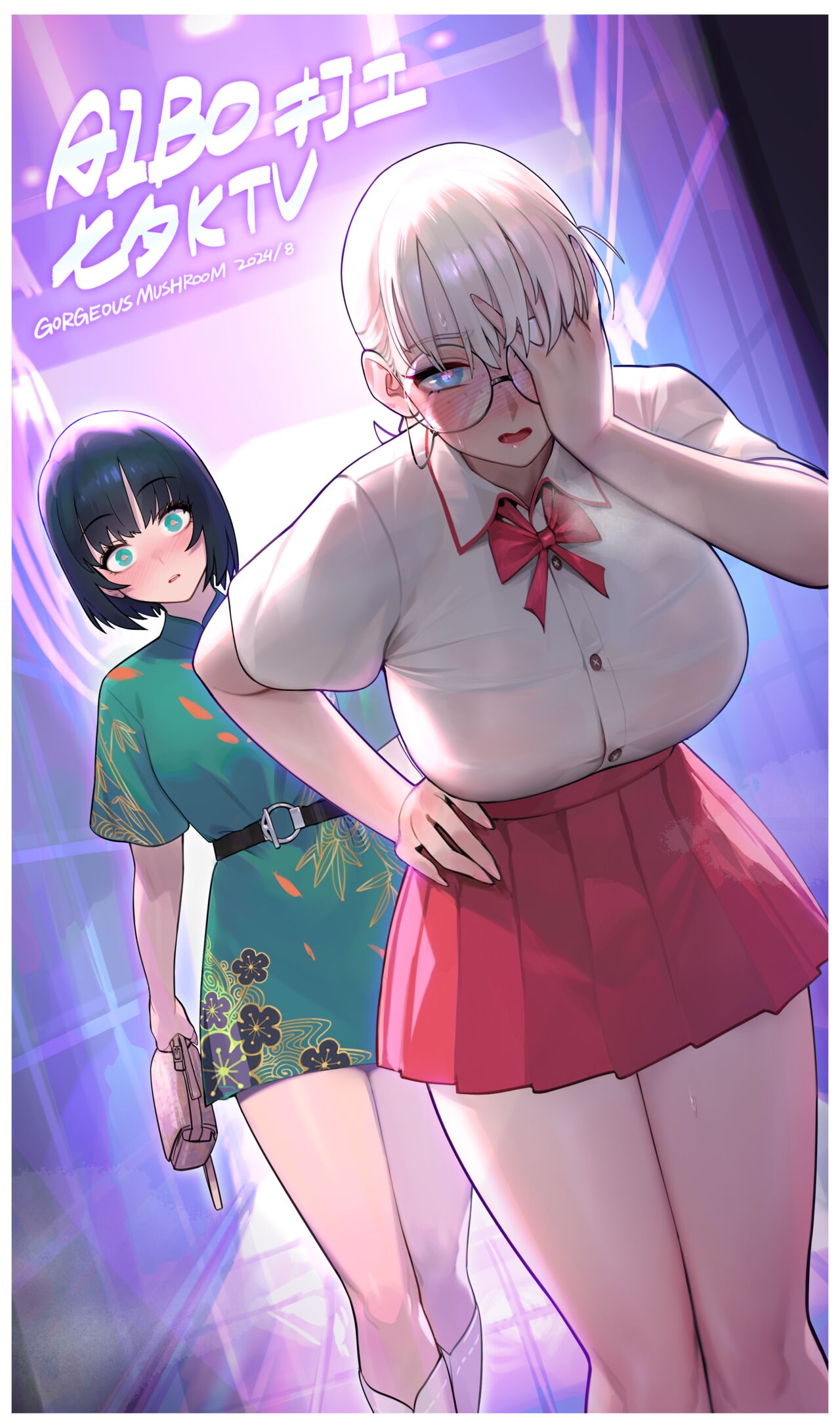 AIBO Chinese valentine's day page 6 full