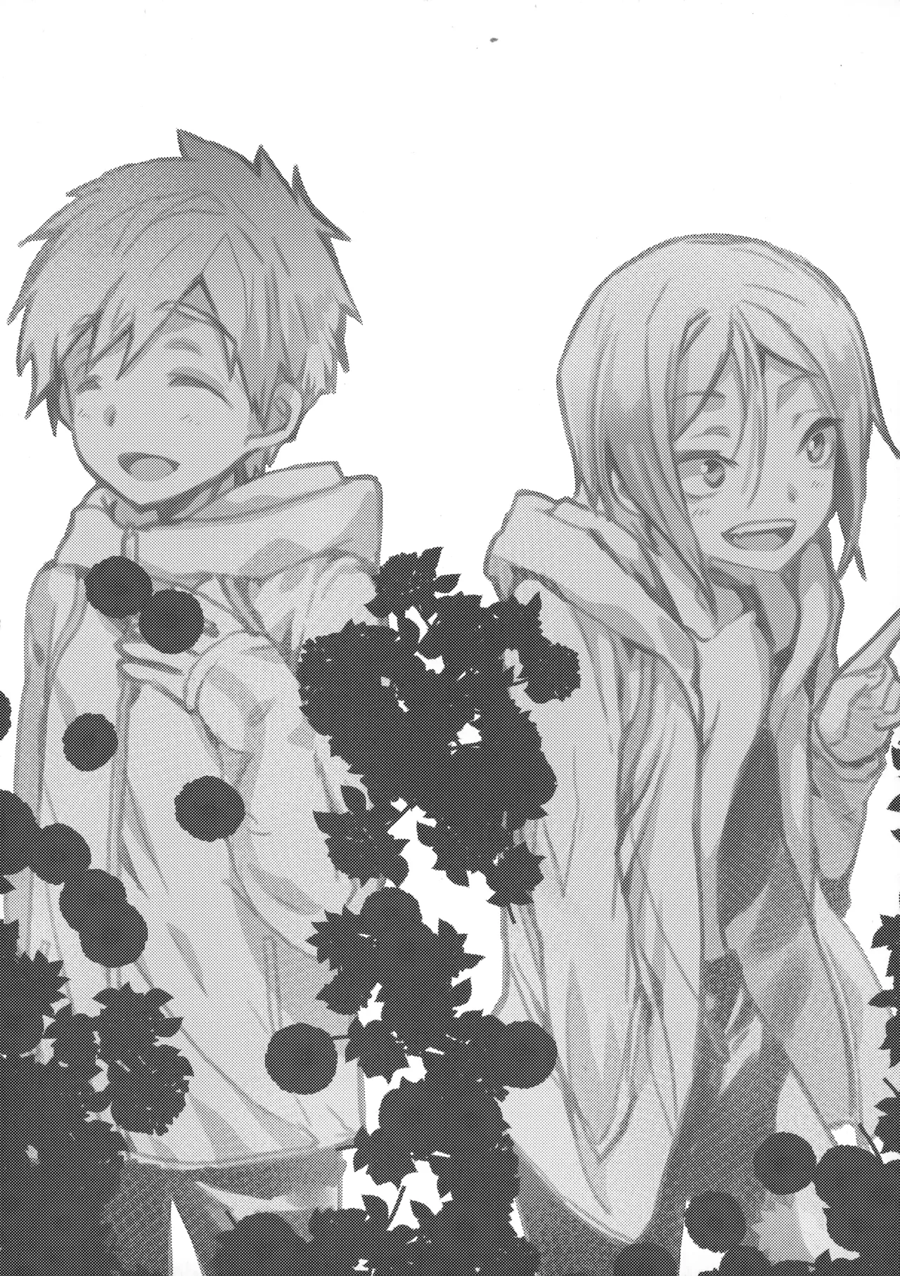 No Count & Reminiscence page 2 full