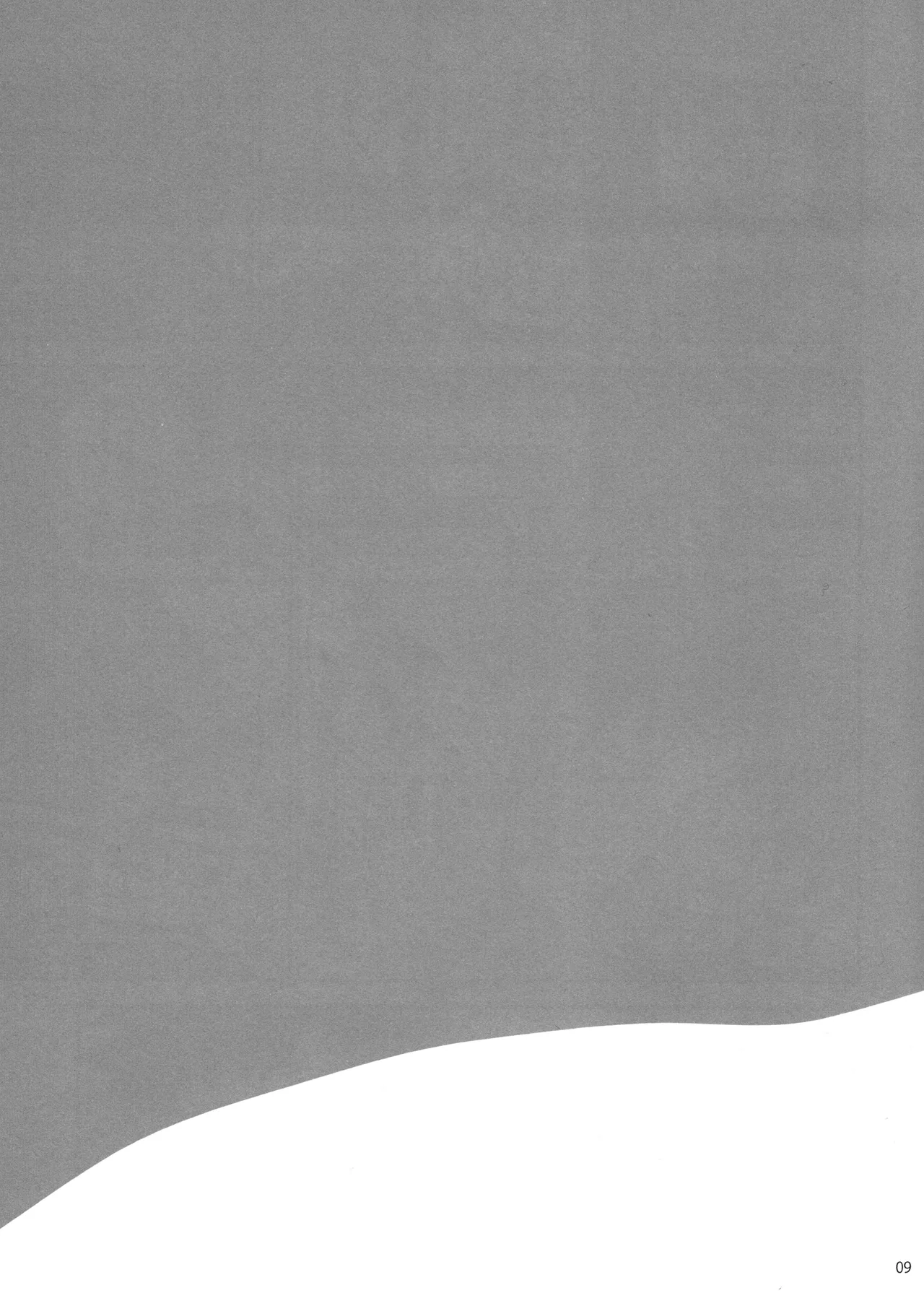 Yokubari page 8 full