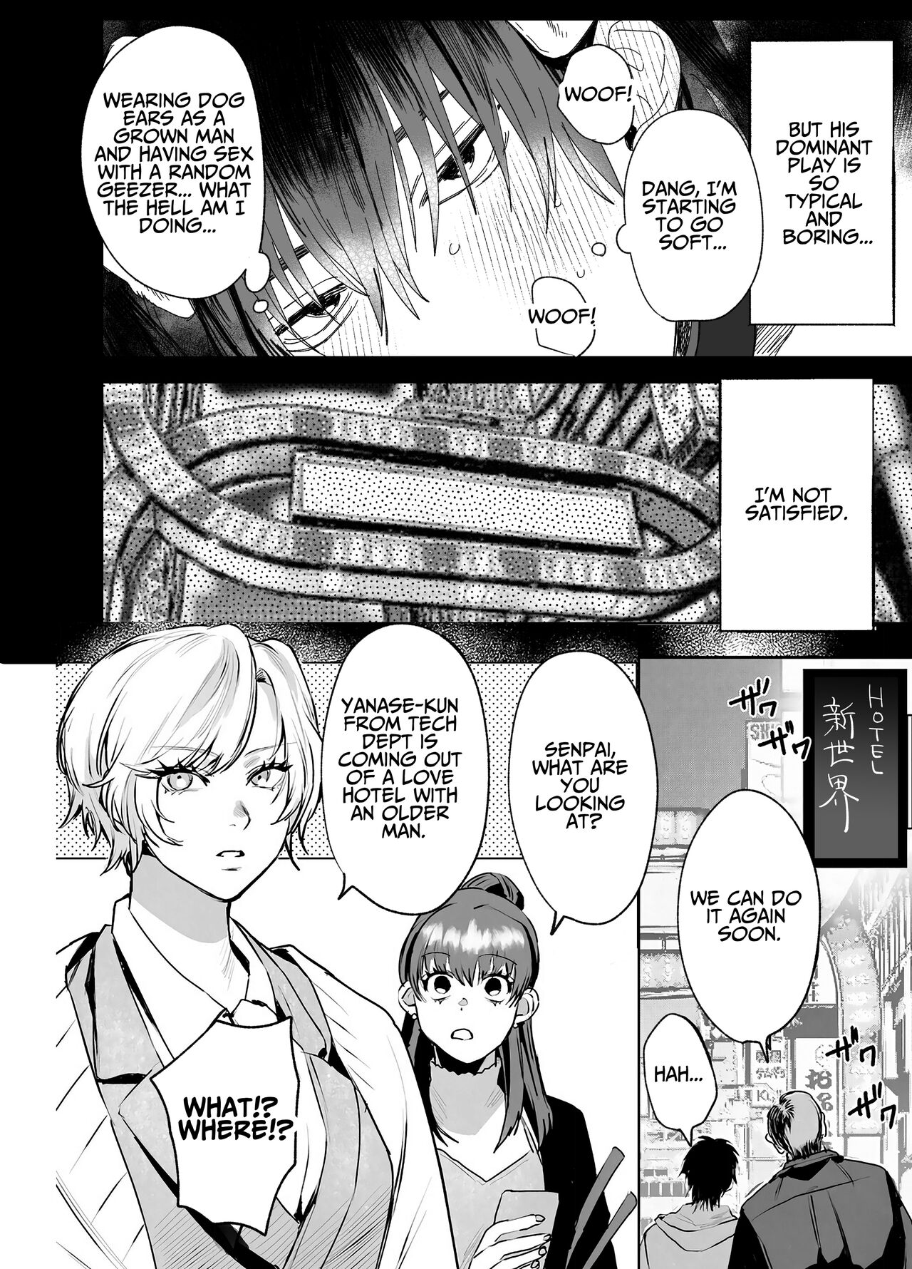 The Handsome Salesman At Work Is An Ideal Master 1 page 3 full